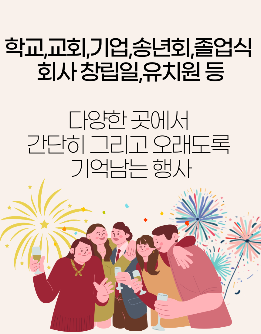 각인각색 포토부스 대표 이미지