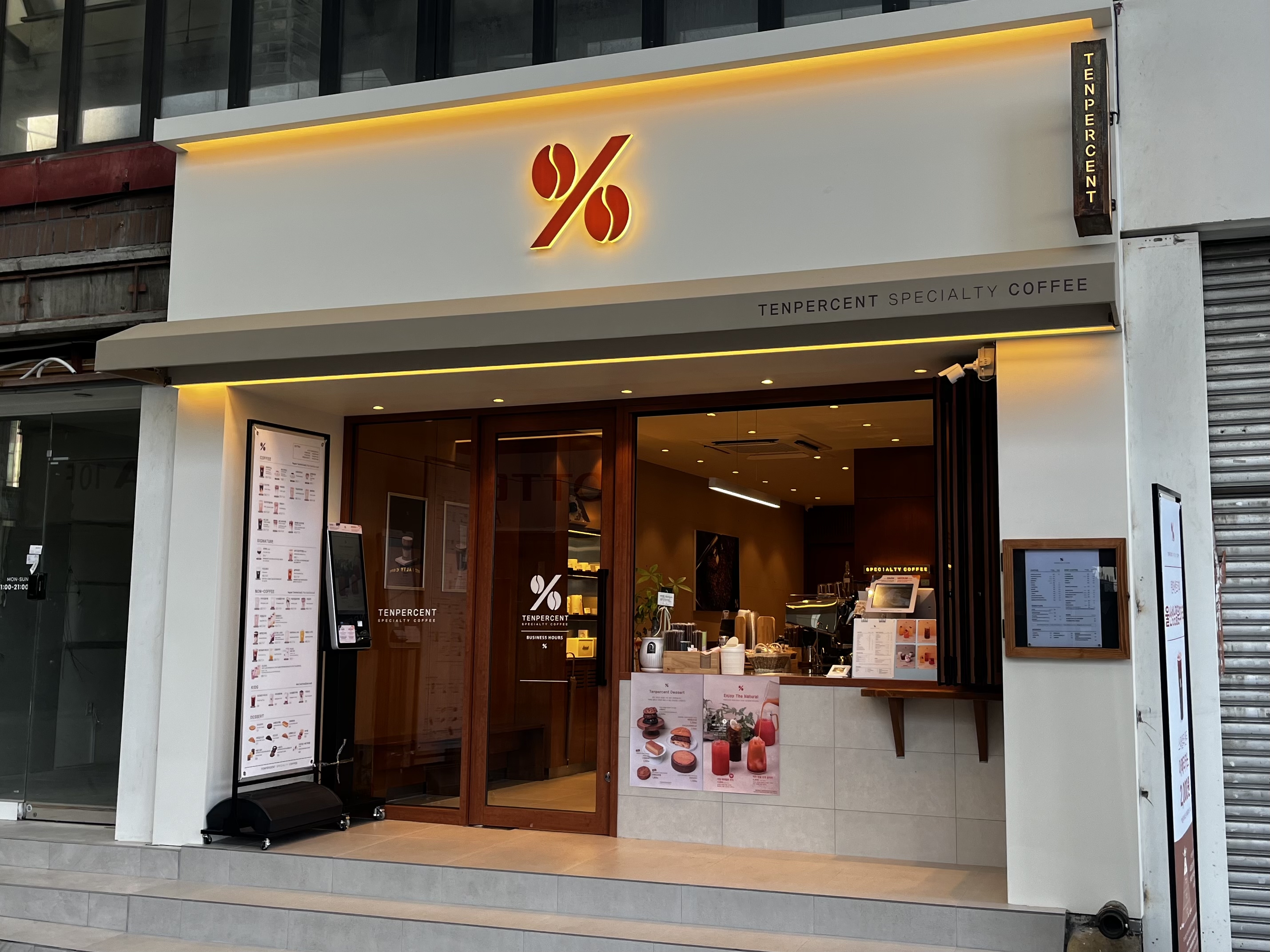 텐퍼센트커피 울산성남젊음의거리점