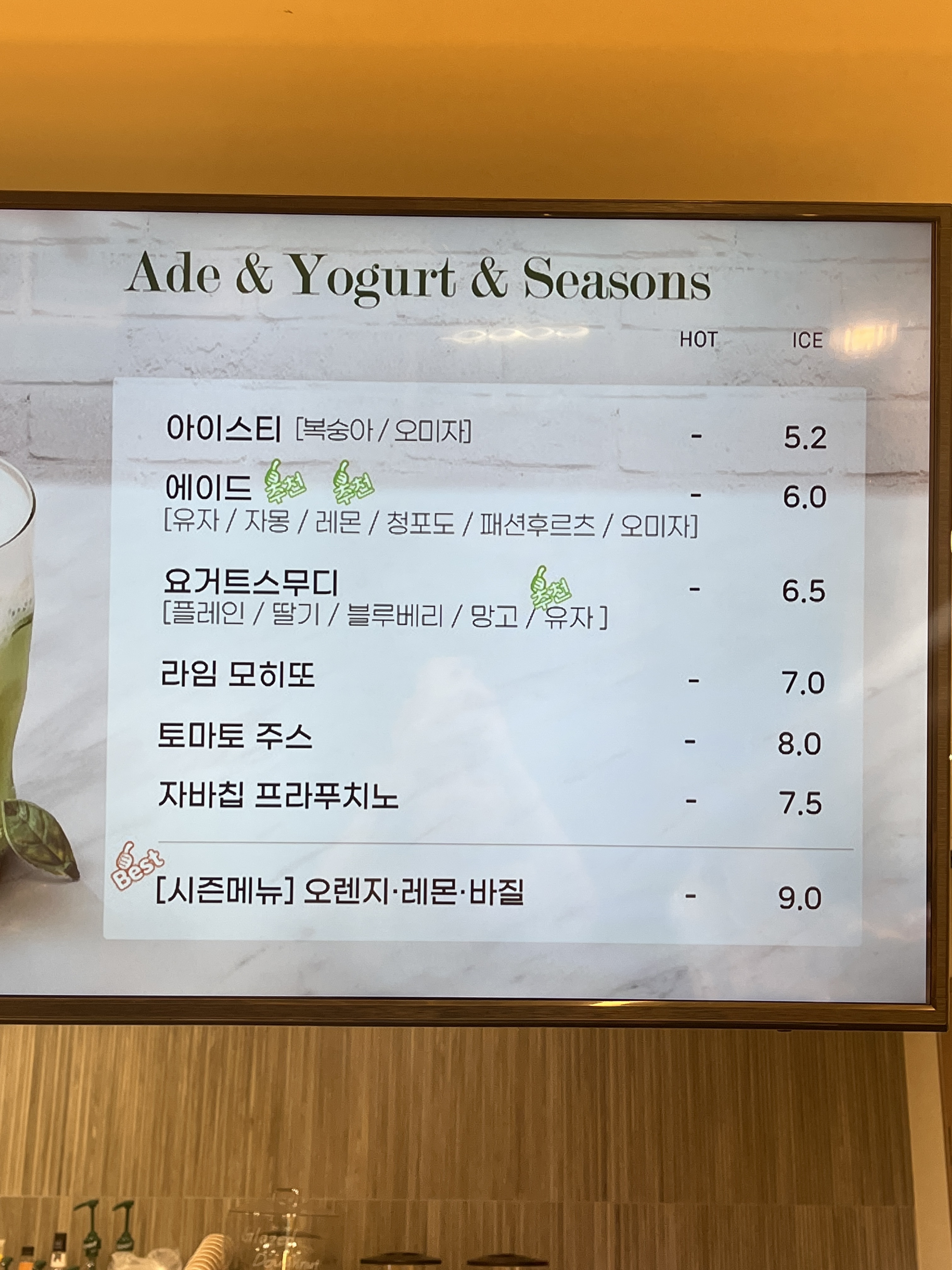 포르피노 네번째이야기
