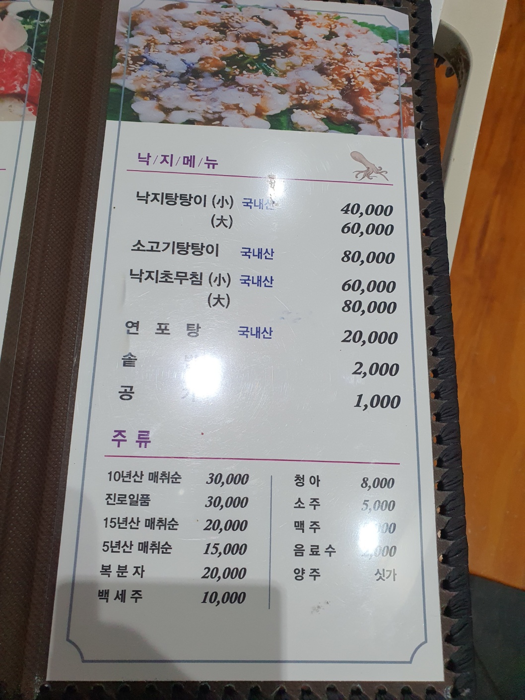 해왕궁
