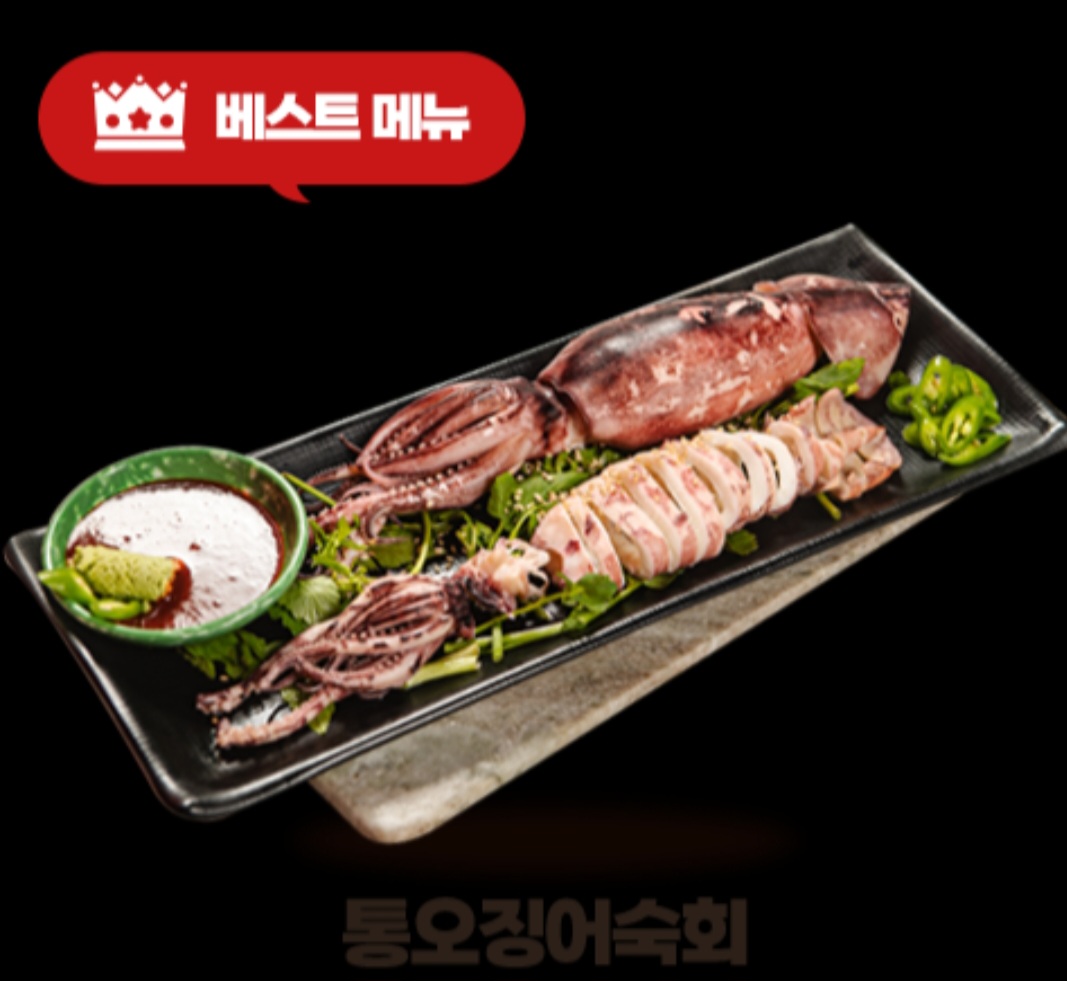 포차처럼 시흥배곧점
