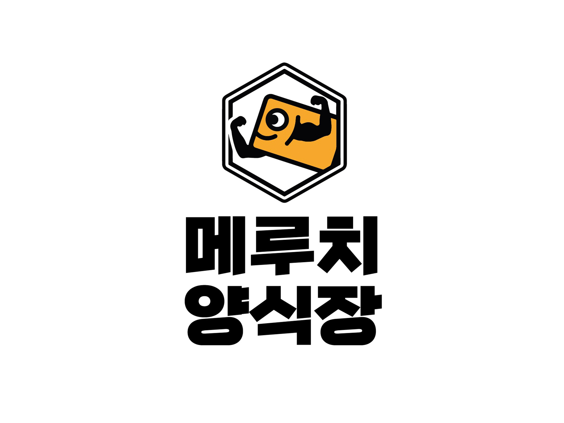 Chea P.T x 메루치양식장 대구점