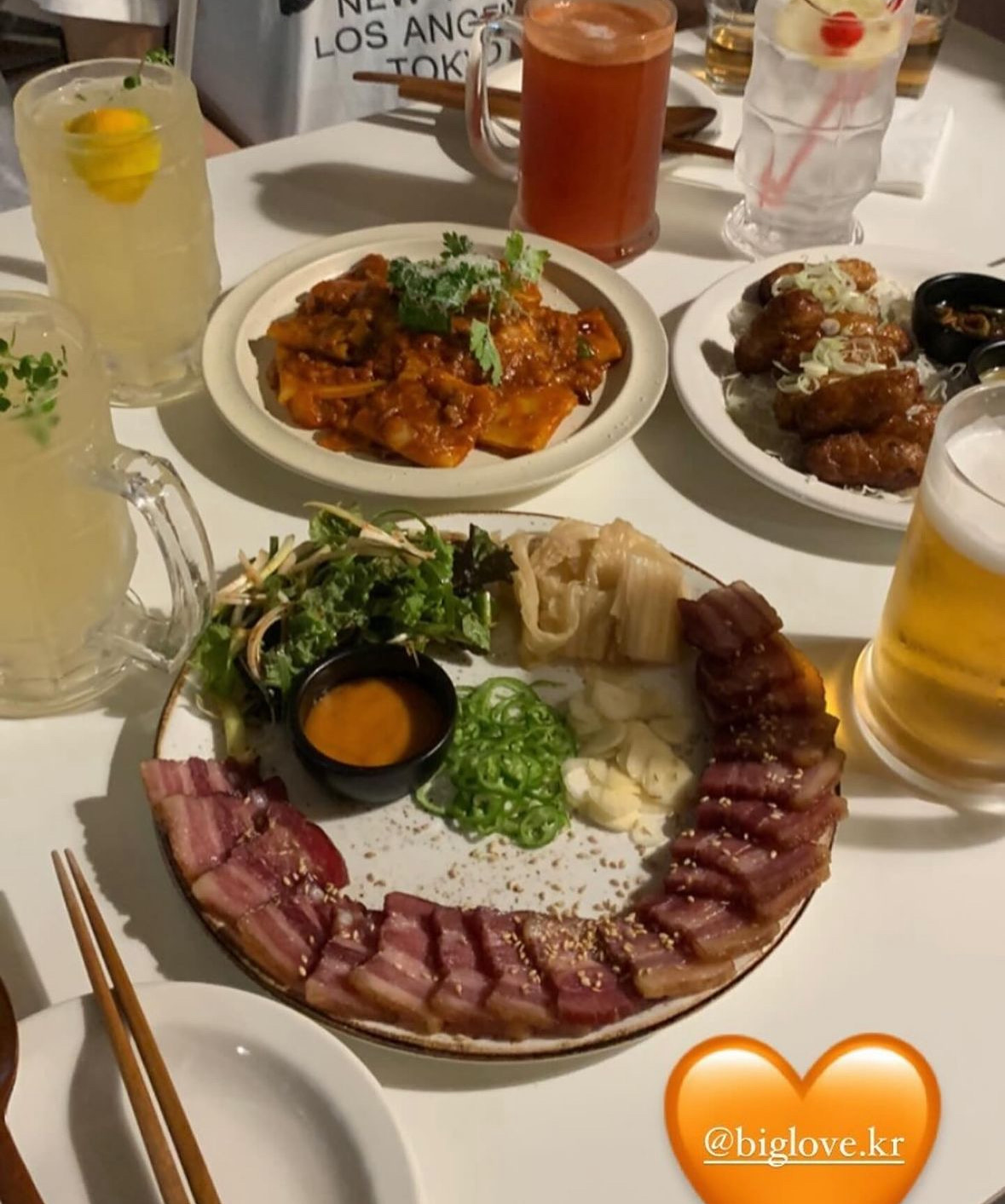 빅러브