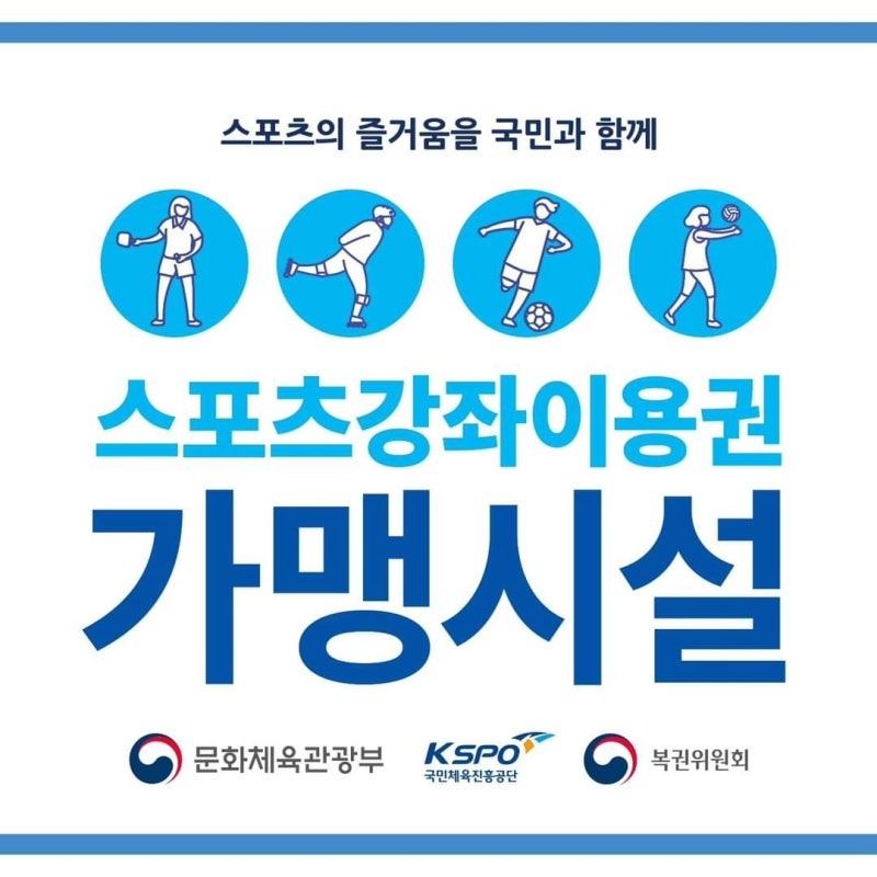인천 미추홀구 낙섬서로 복싱체육관 미추홀복싱클럽 내부 모습 3