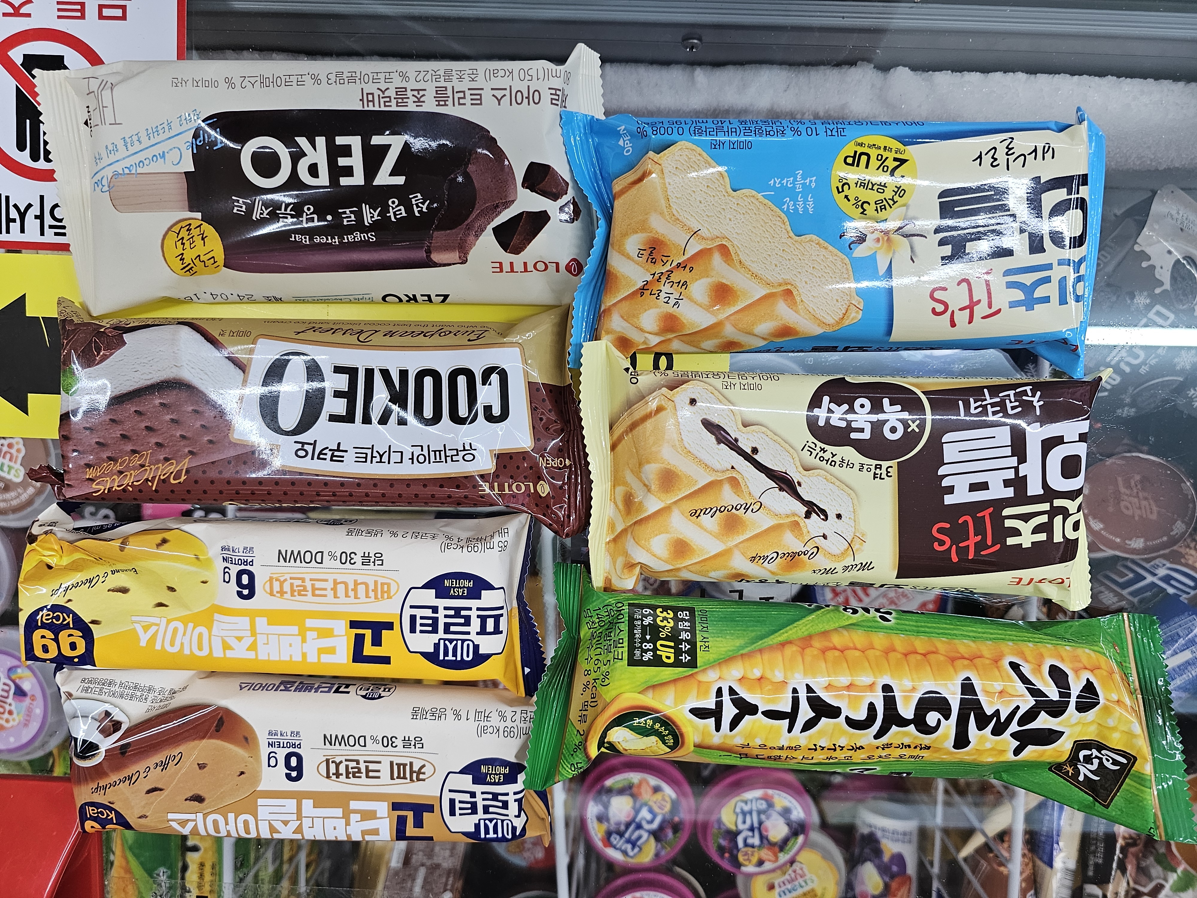 픽미픽미아이스 당정역점