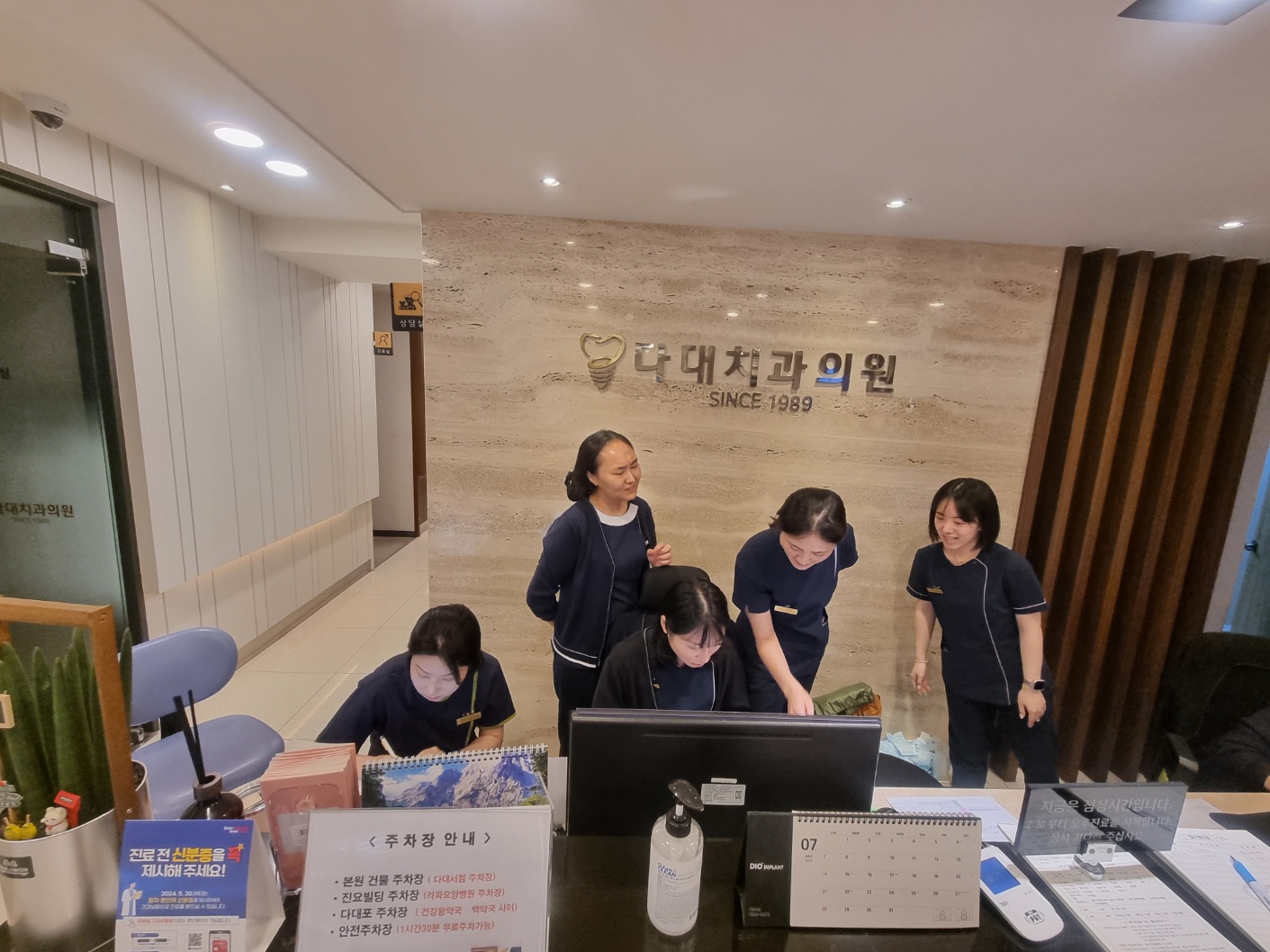 다대치과의원 대표 이미지