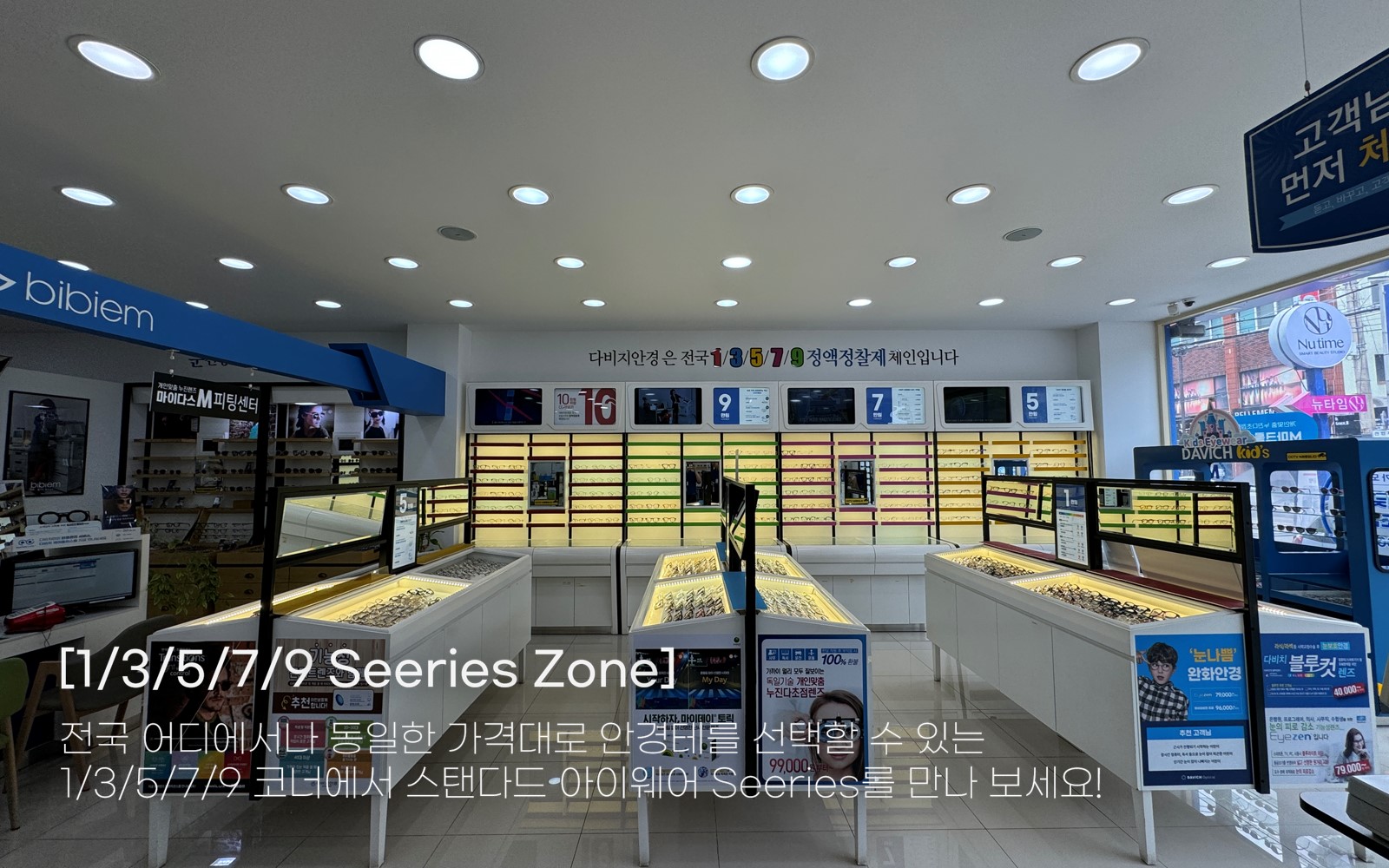 다비치안경 함안점 대표 이미지