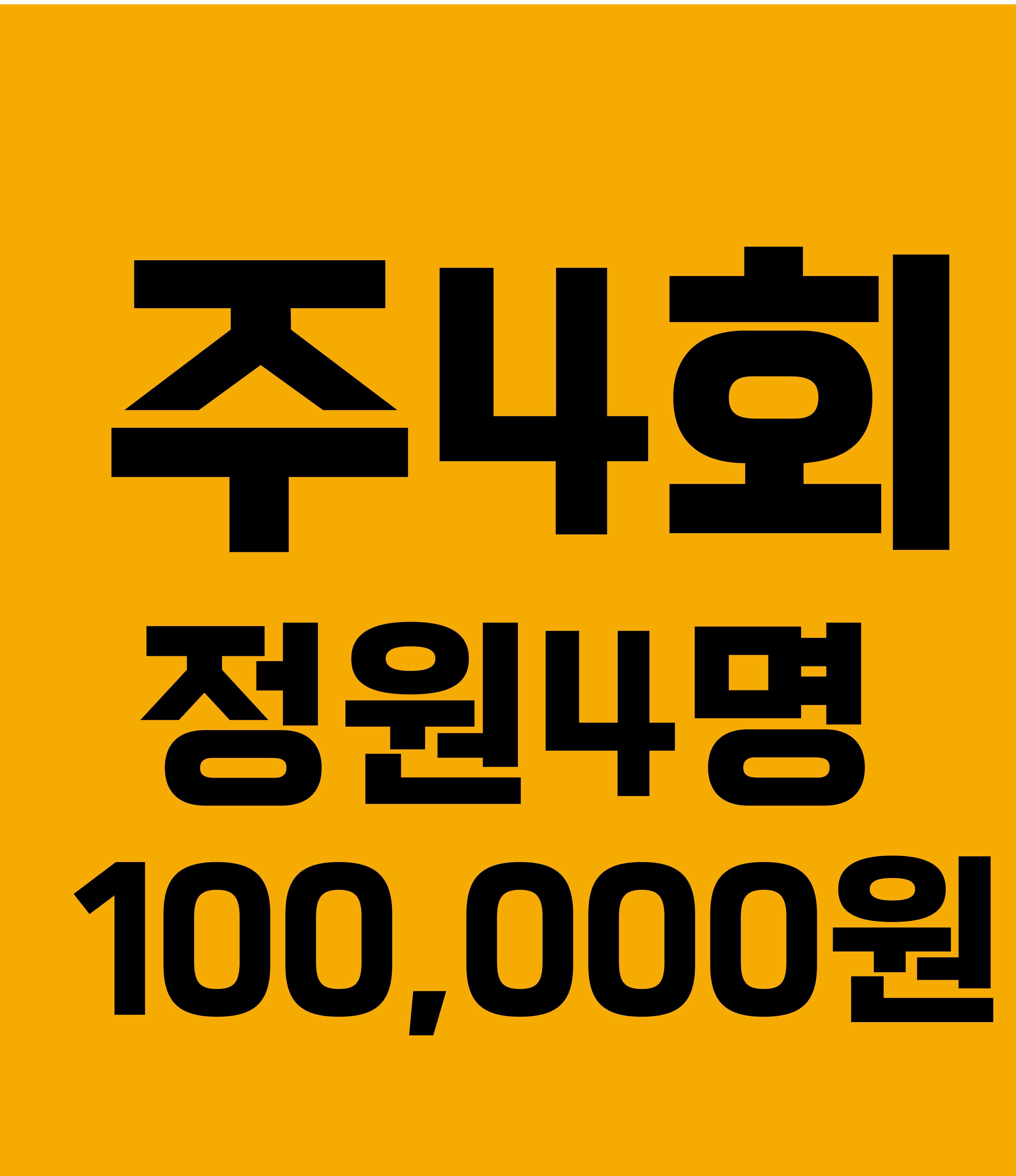 미래엔영어수학학원 채선생영어