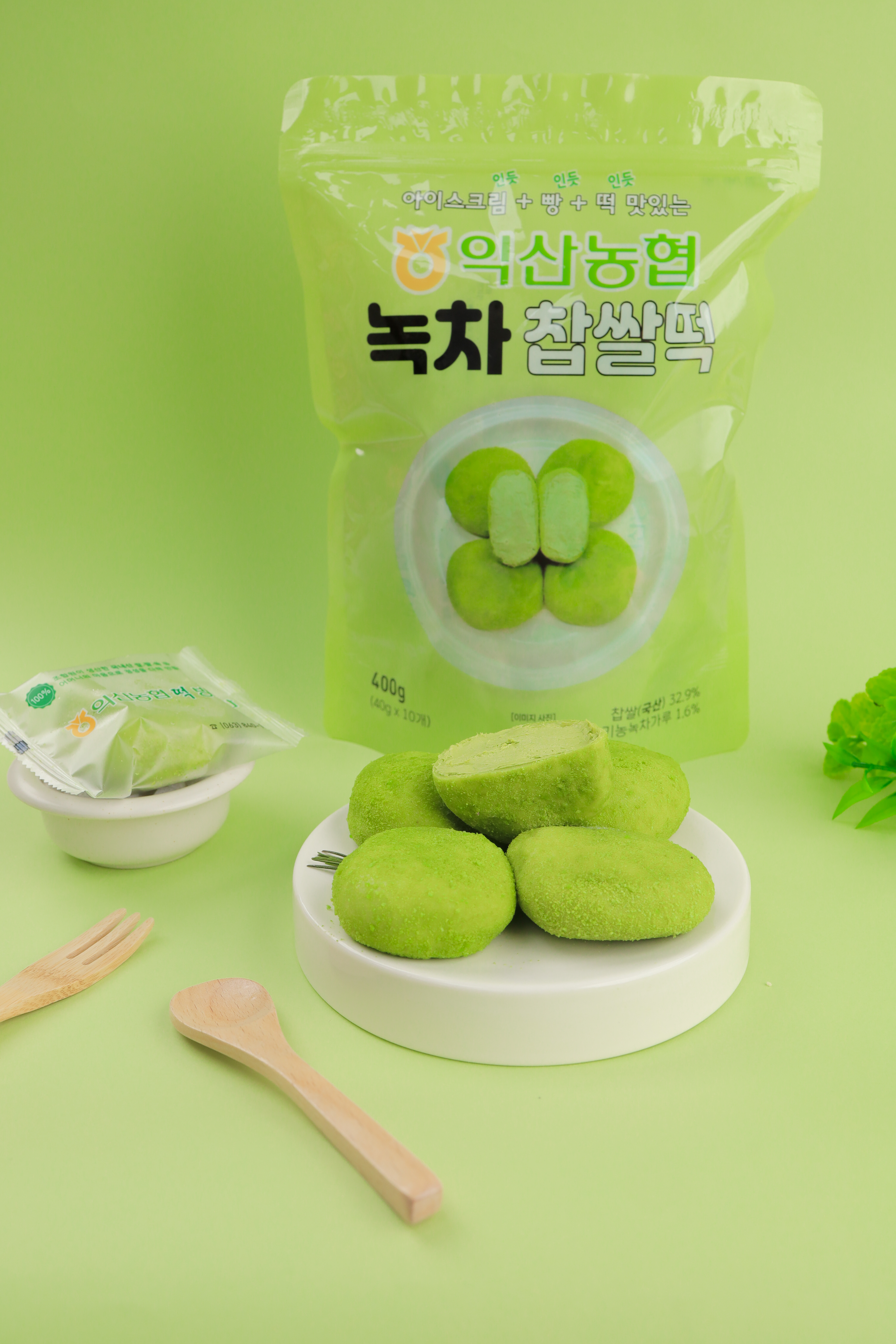 익산농협 떡방앗간