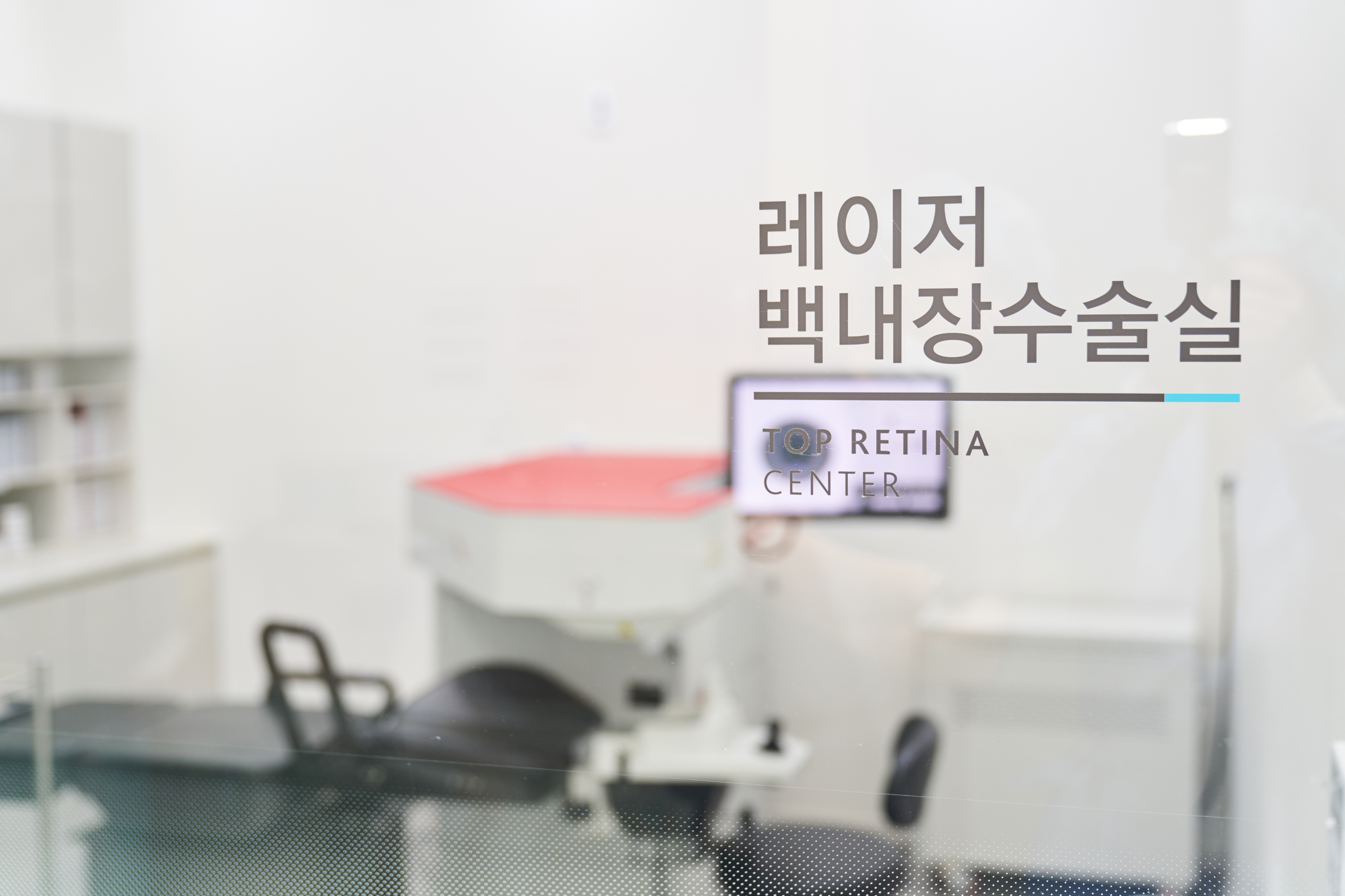 서울탑안과의원 대표 이미지