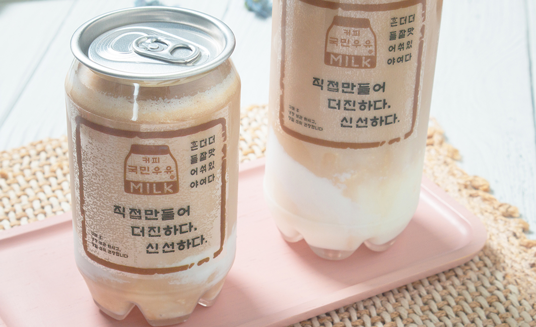 국민우유집 마곡나루점