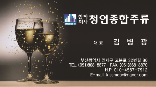 청인상사