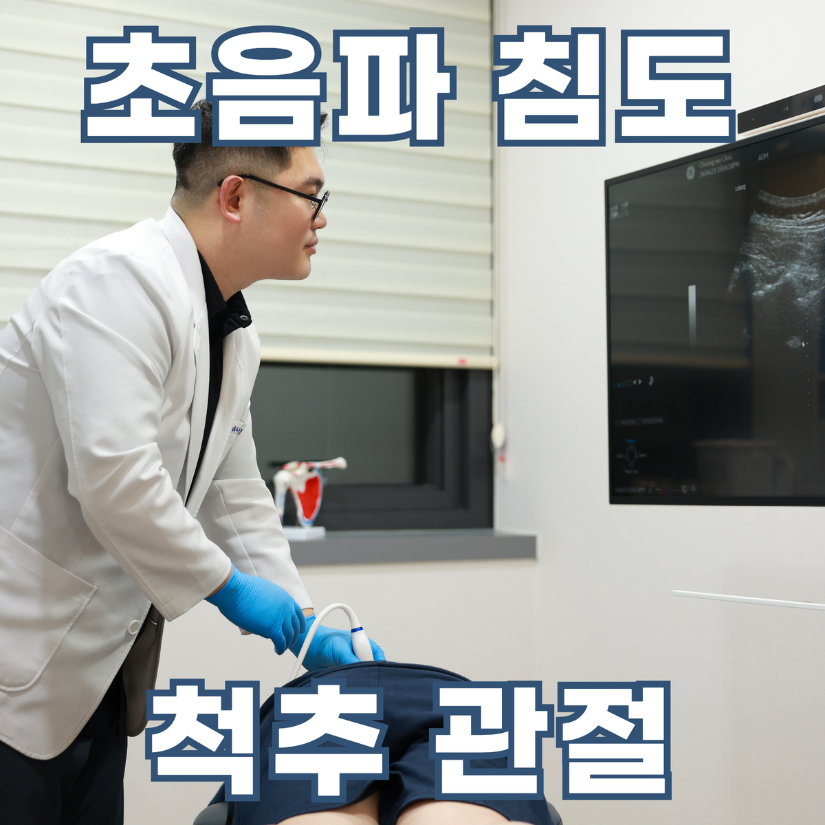 양재청우한의원 내부 또는 관련 모습