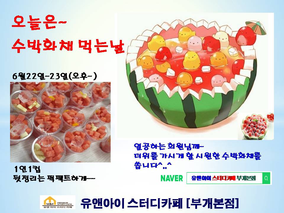 업체사진