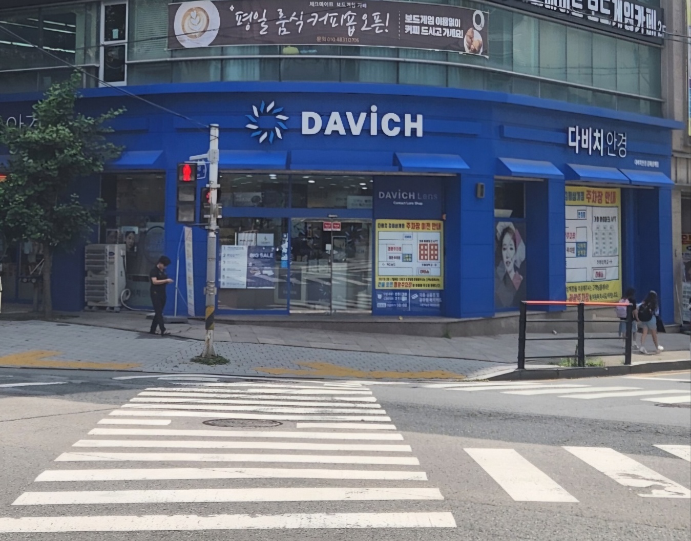 다비치안경 김해삼계점
