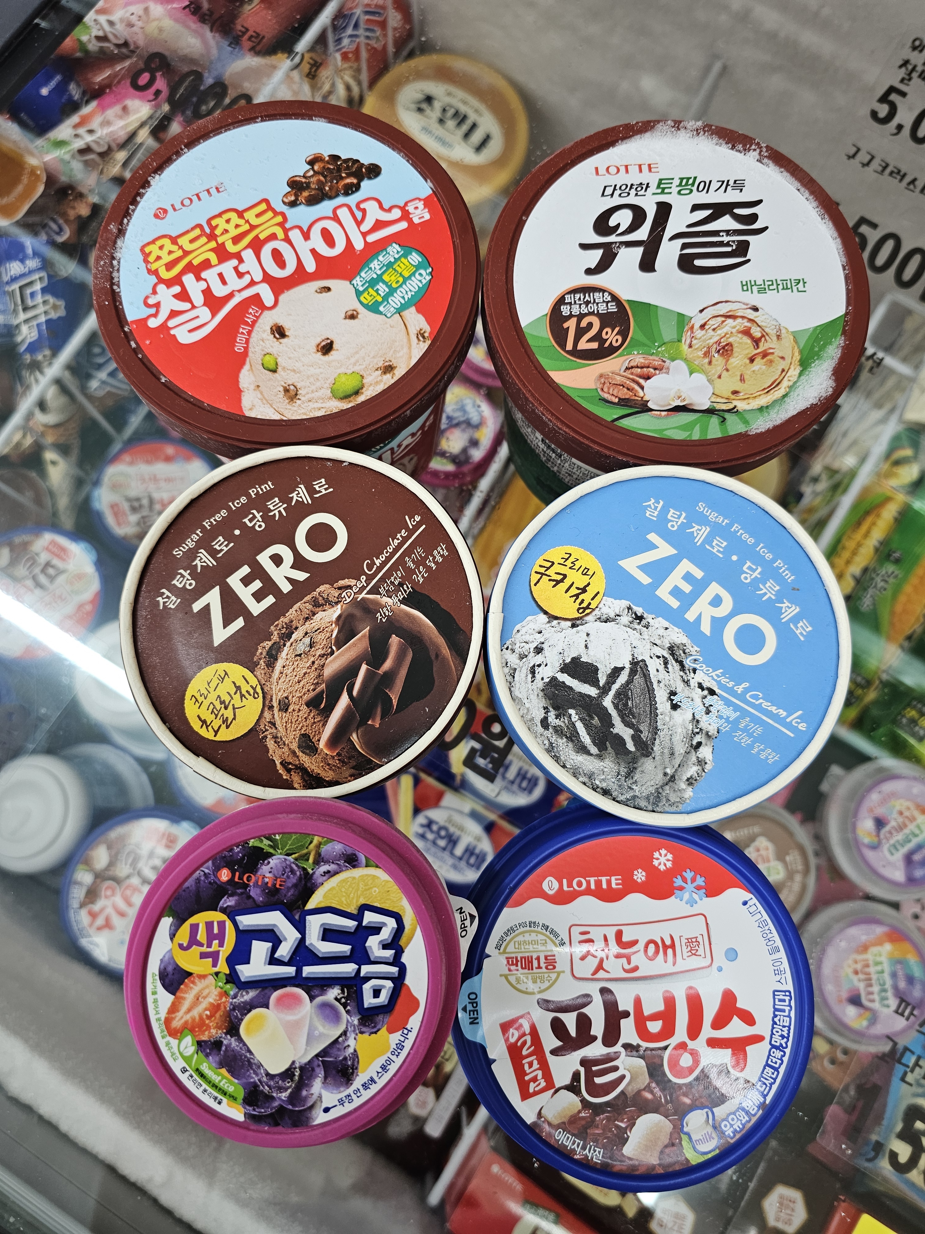 픽미픽미아이스 당정역점