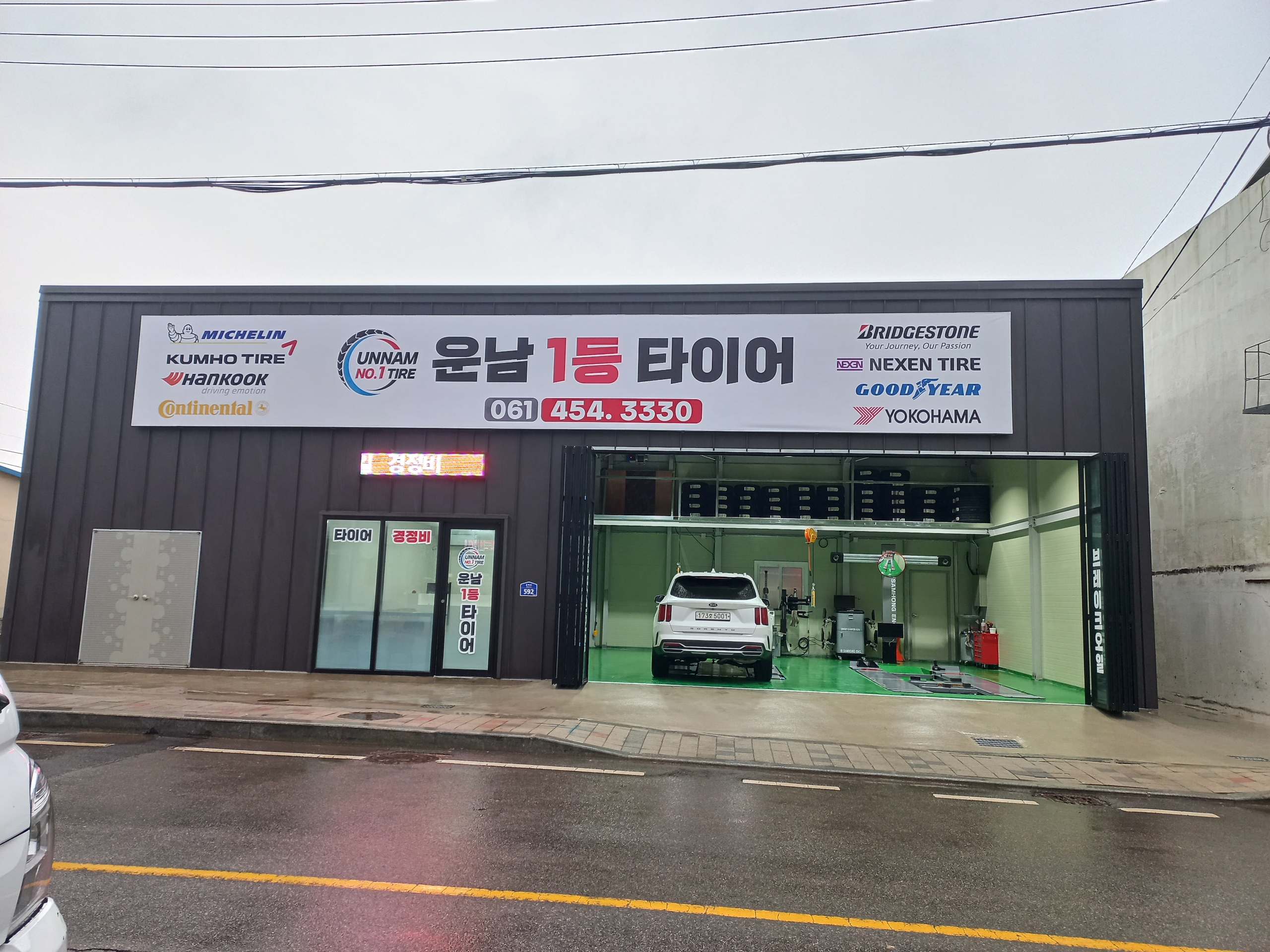 운남1등타이어 대표 이미지