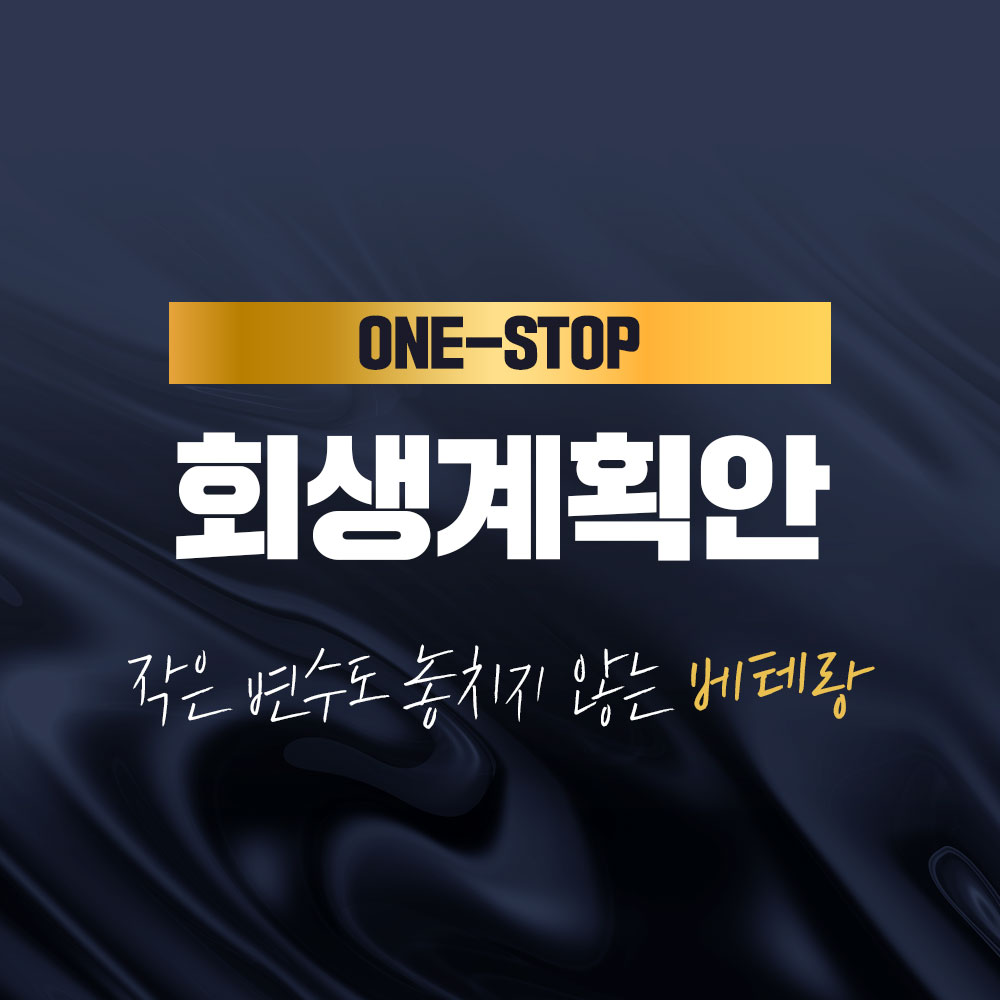 법무법인 리얼 로펌 대표 이미지