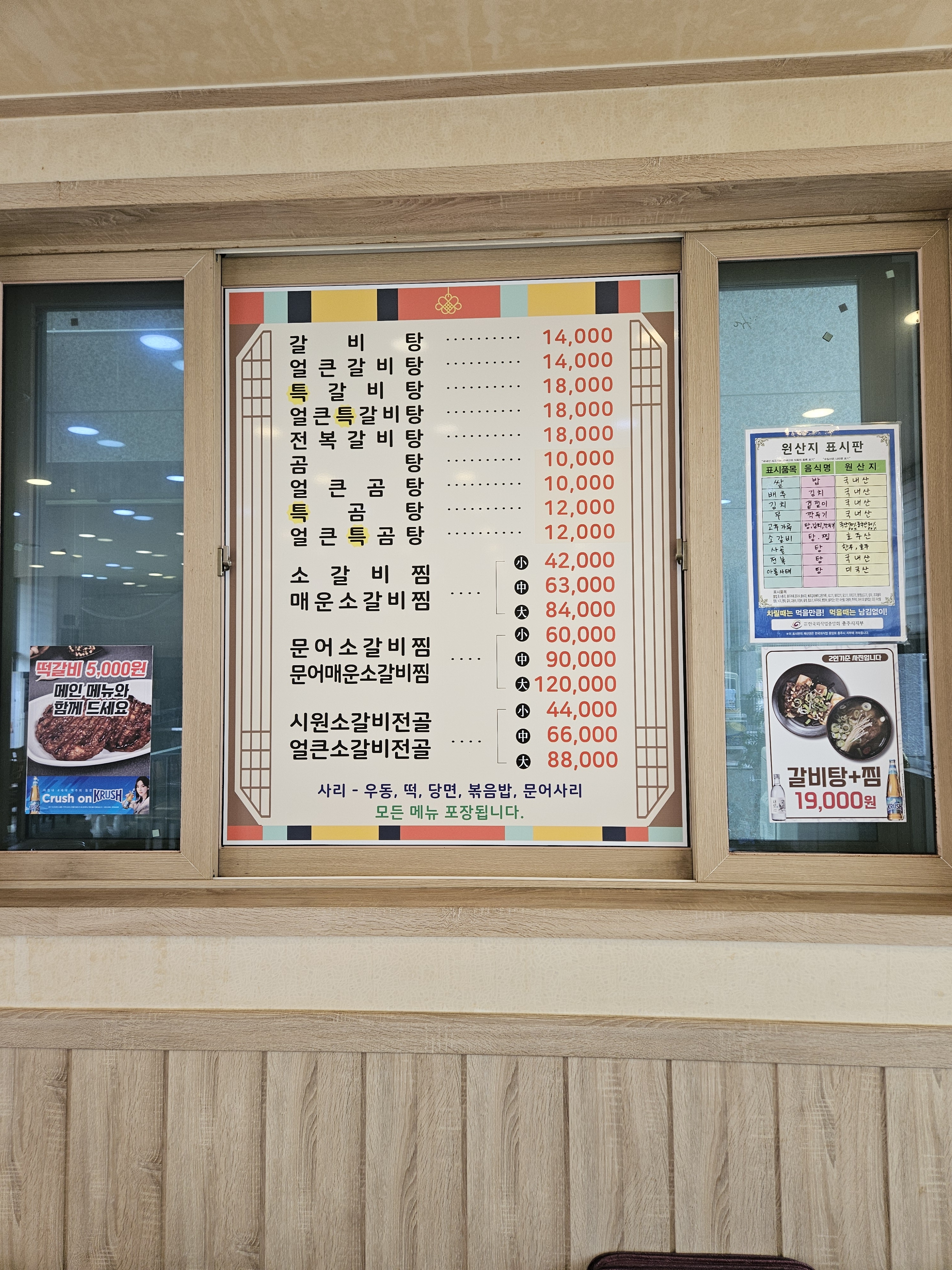 명가