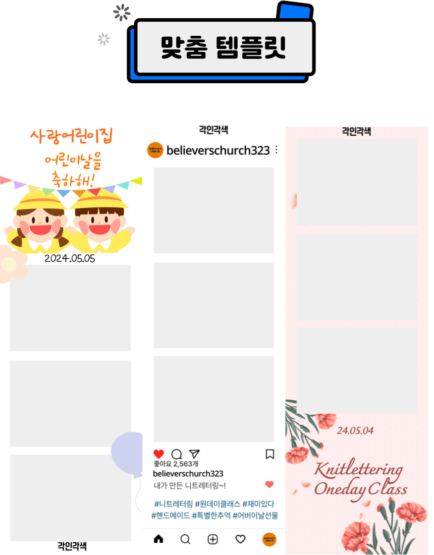 각인각색 포토부스 대표 이미지