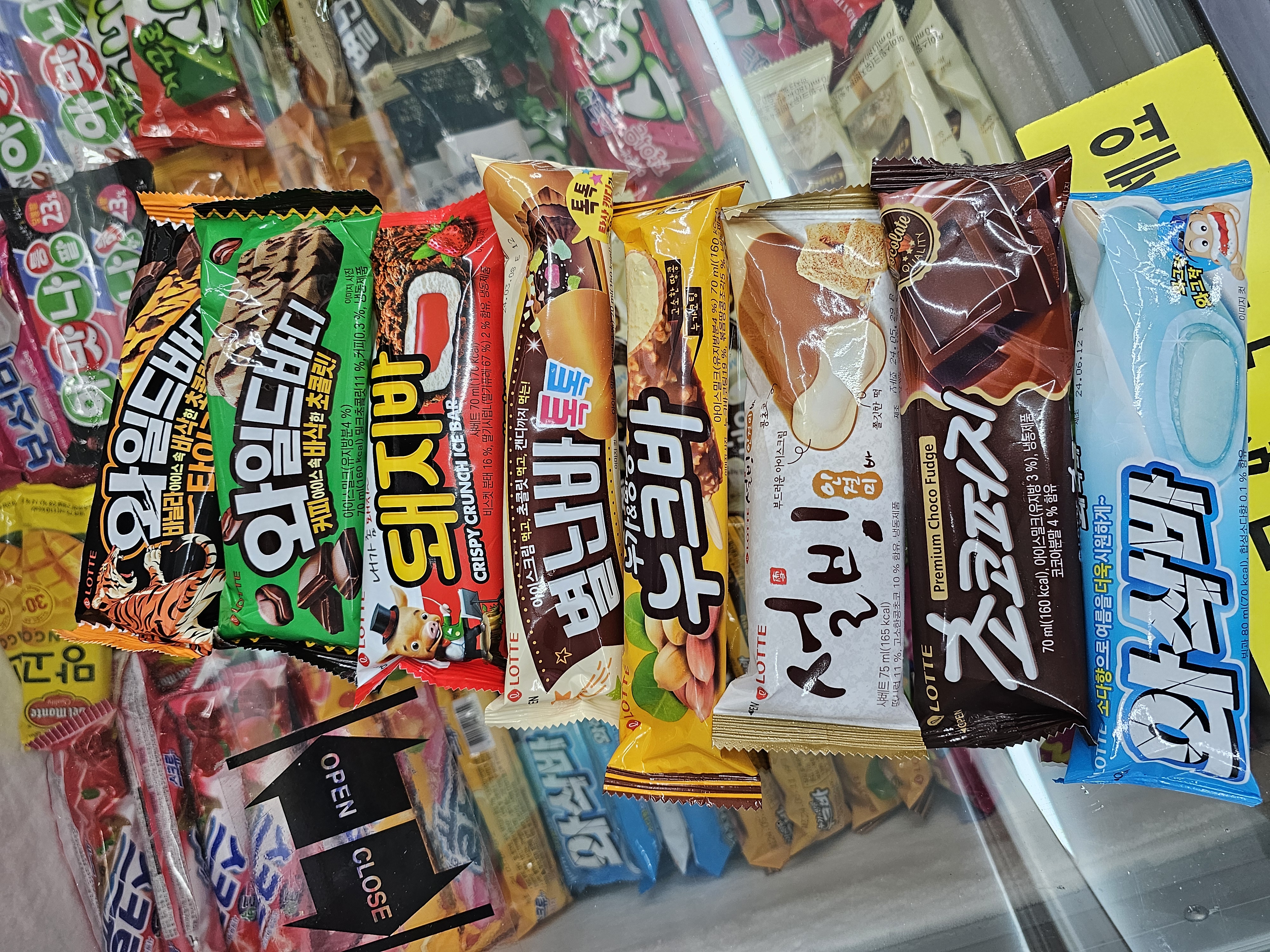 픽미픽미아이스 당정역점