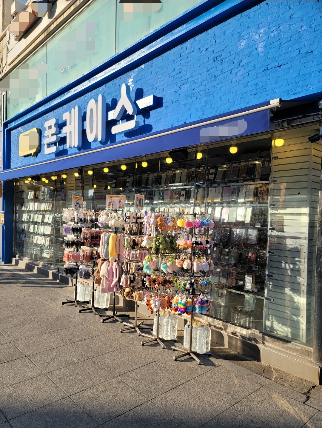 착한필름 안성점