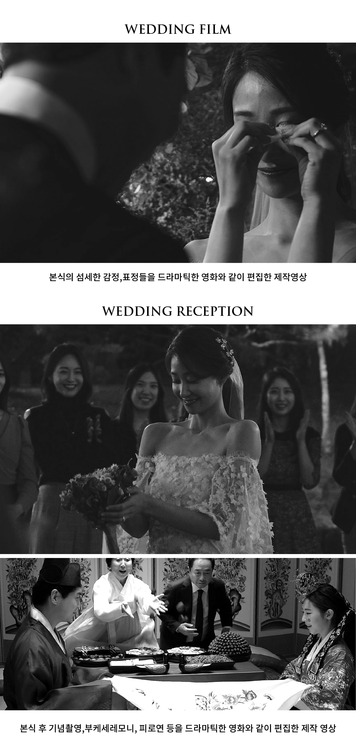 고혹필름 대표 이미지