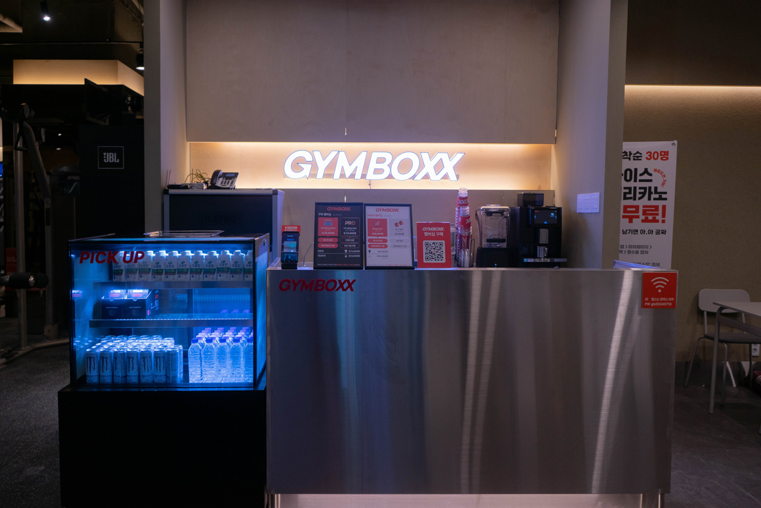 짐박스피트니스 방화역점 대표 이미지