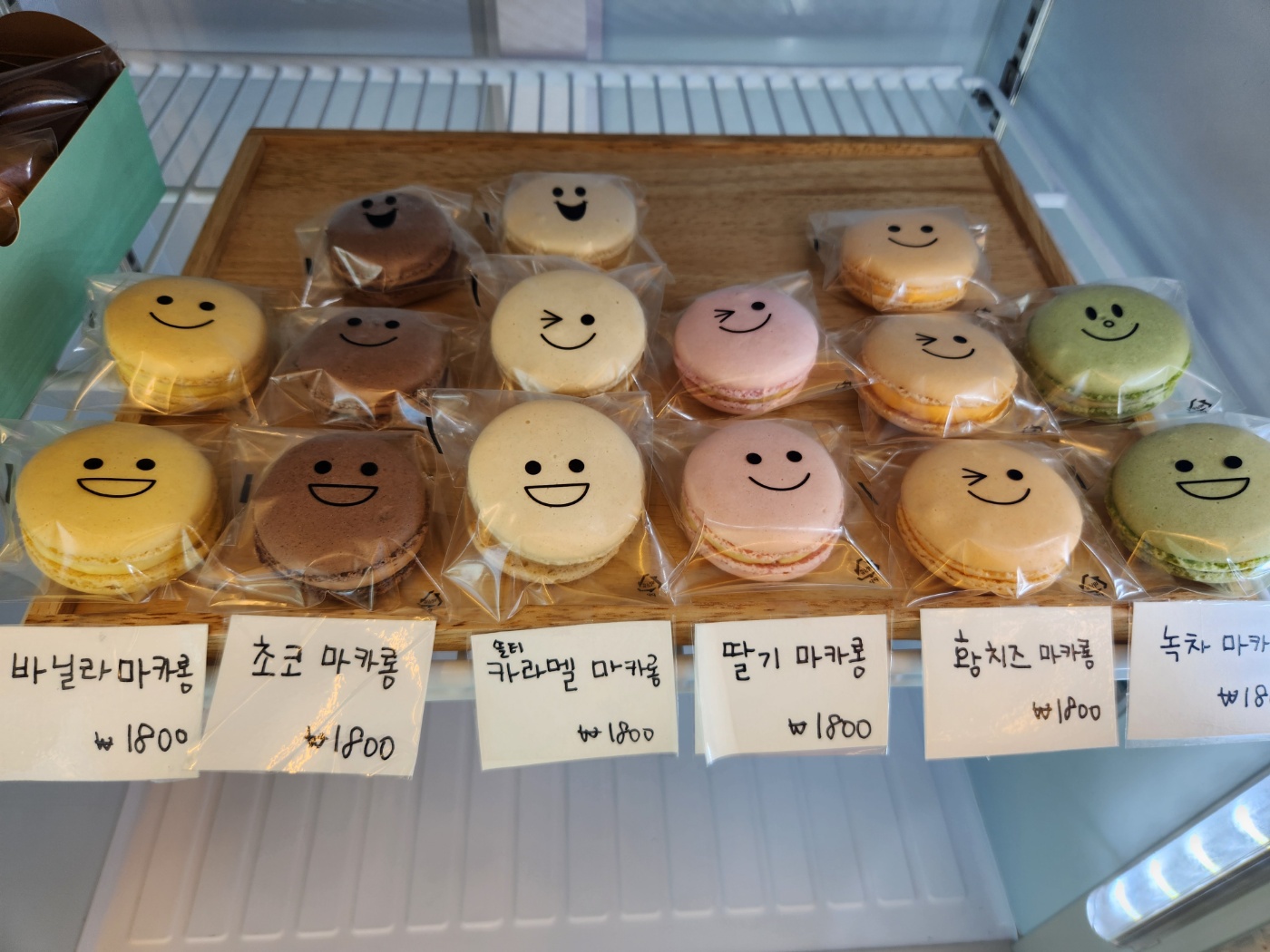 쀼과자점