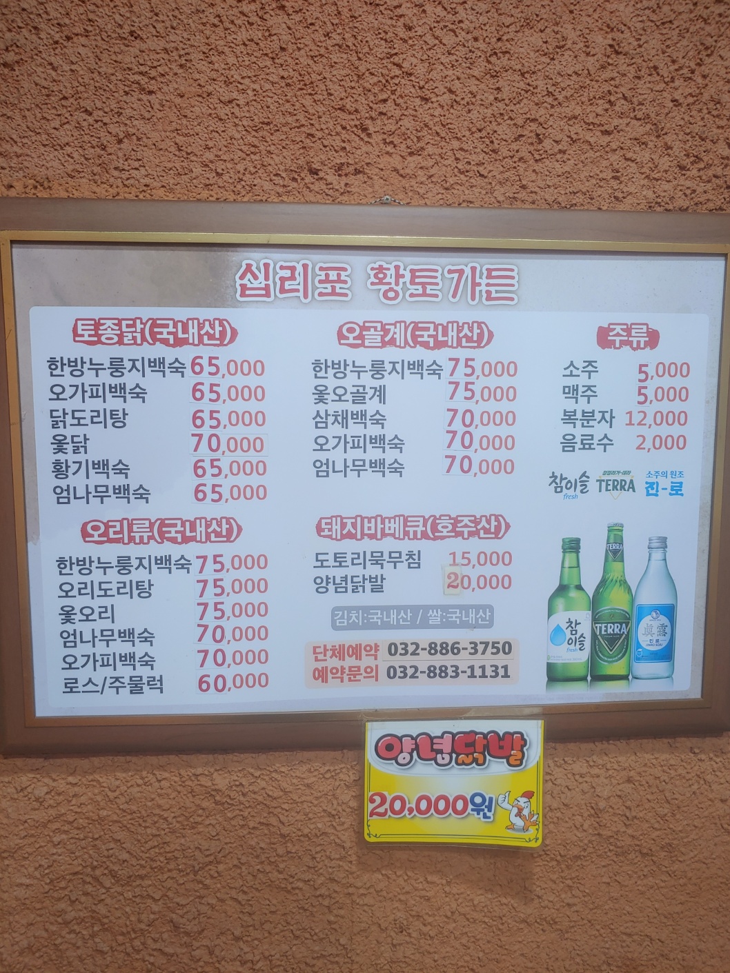 요약 정보 이미지