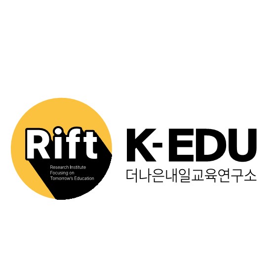 더나은내일교육연구소