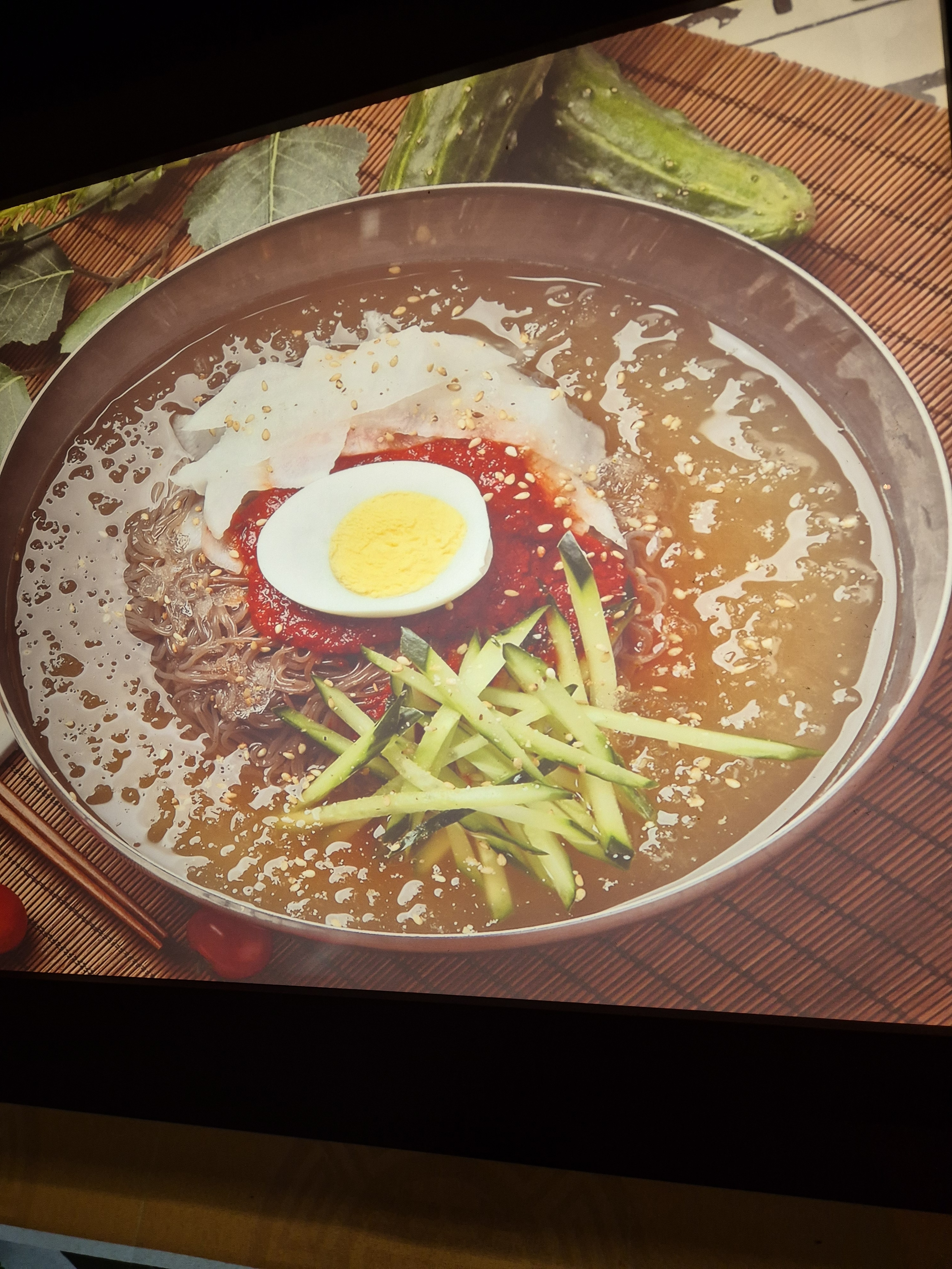 송주불냉면 방화점