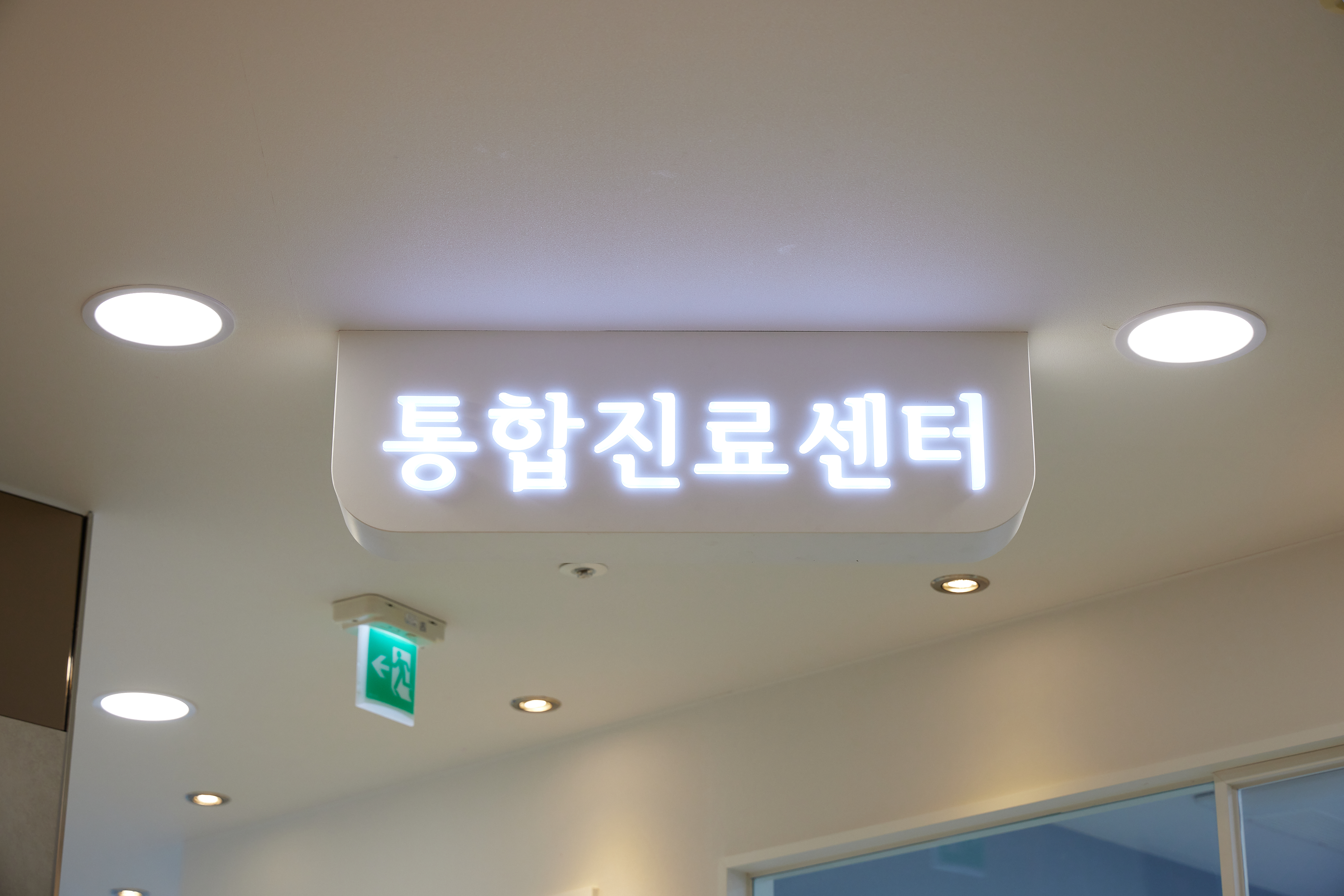 도화더본치과의원 대표 이미지