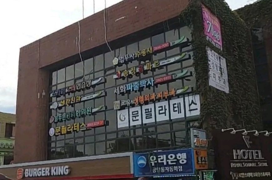 스카이노래연습장