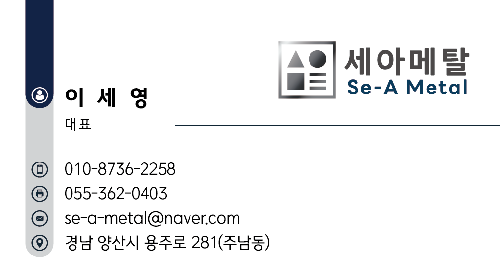 세아메탈