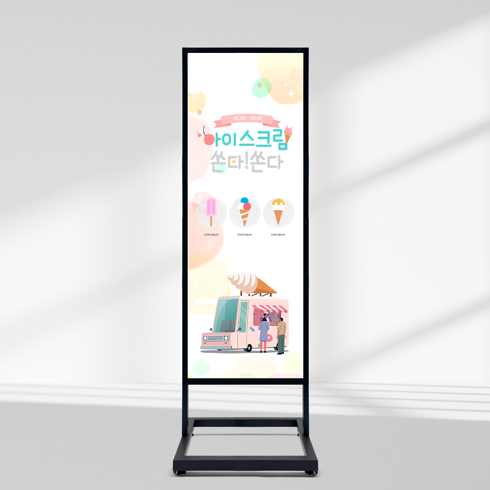 토탈사인