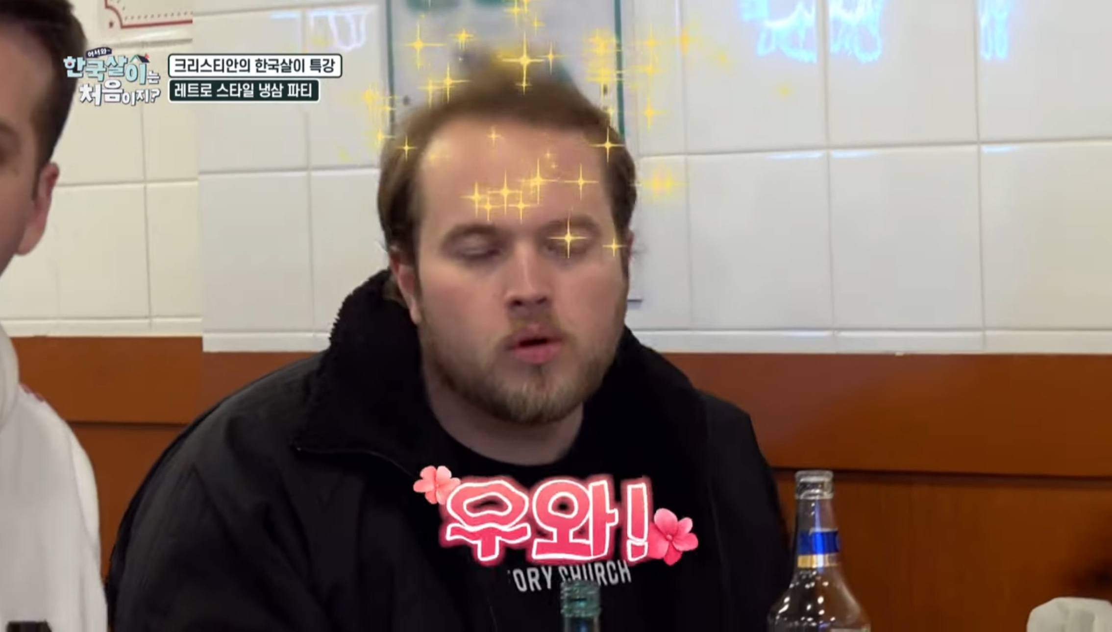 문래동냉삼 사가정점