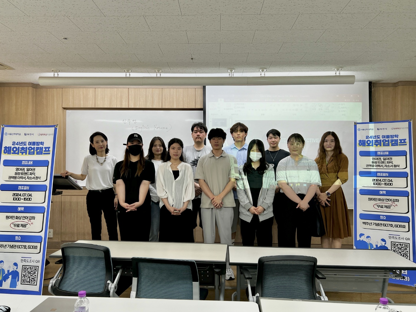 대학영어연구소