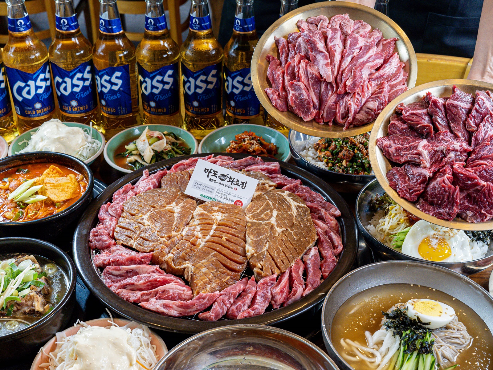 마포화로집 학익직영점