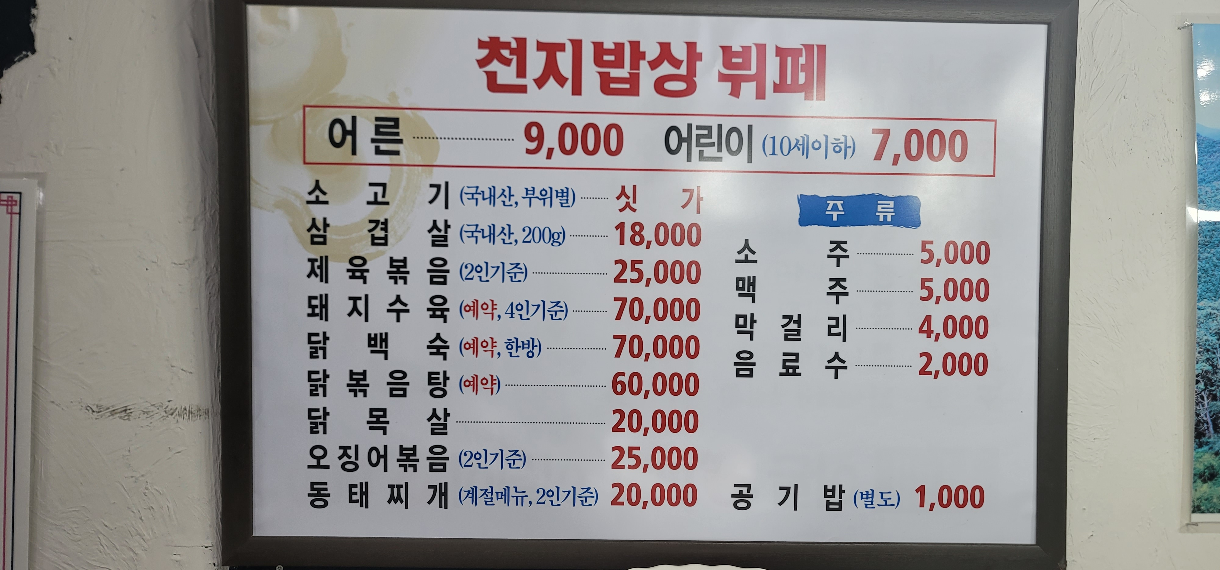 요약 정보 이미지