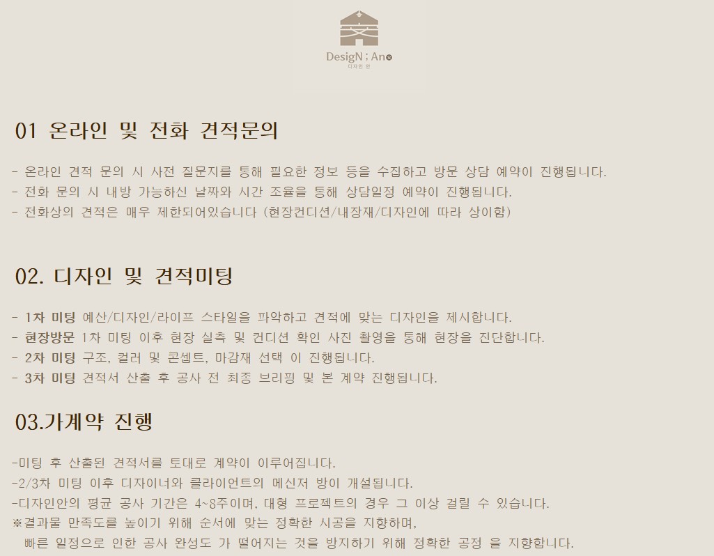 디자인안