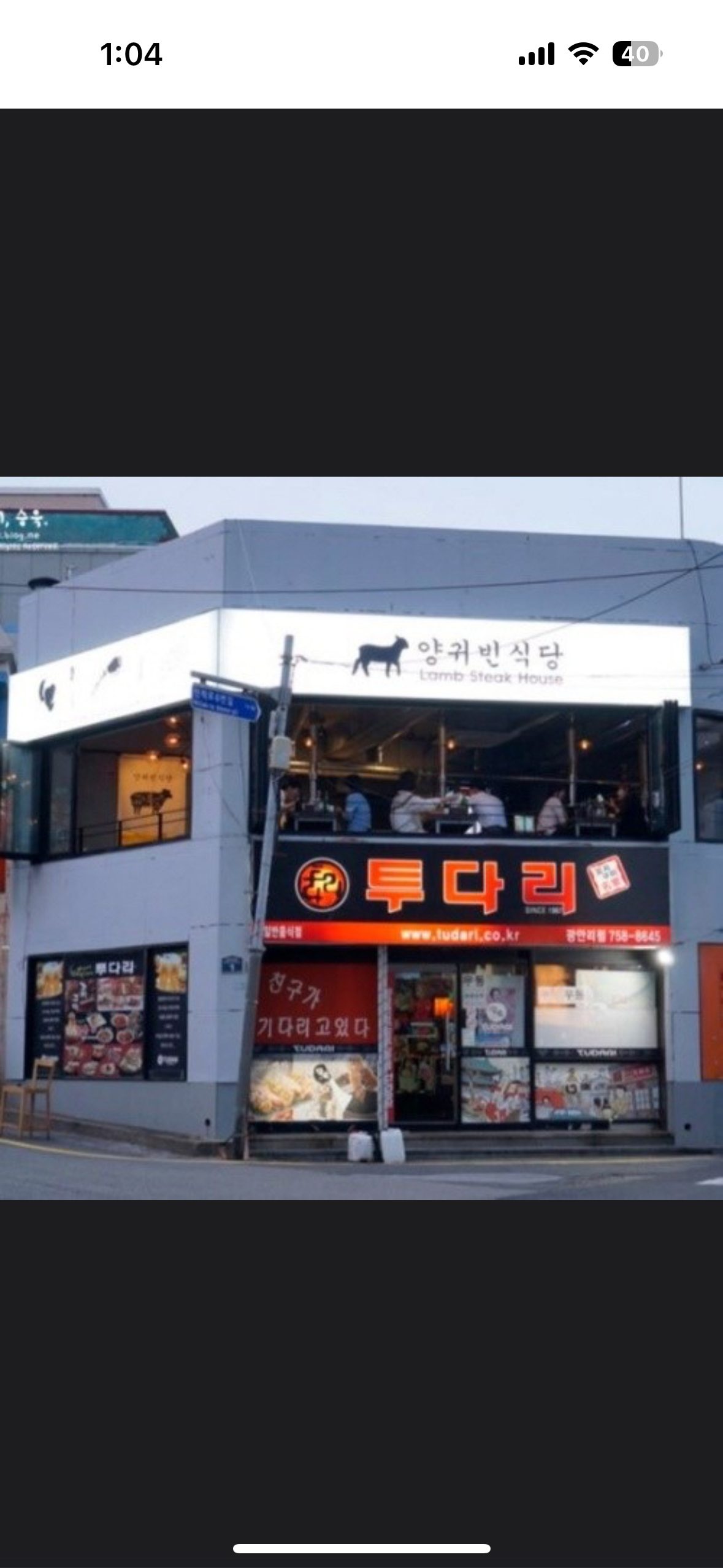 양귀빈식당 광안리점