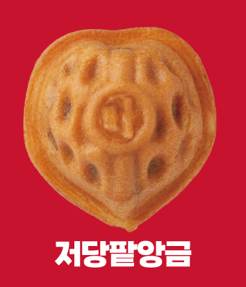 미미야미 미미호두 수지점