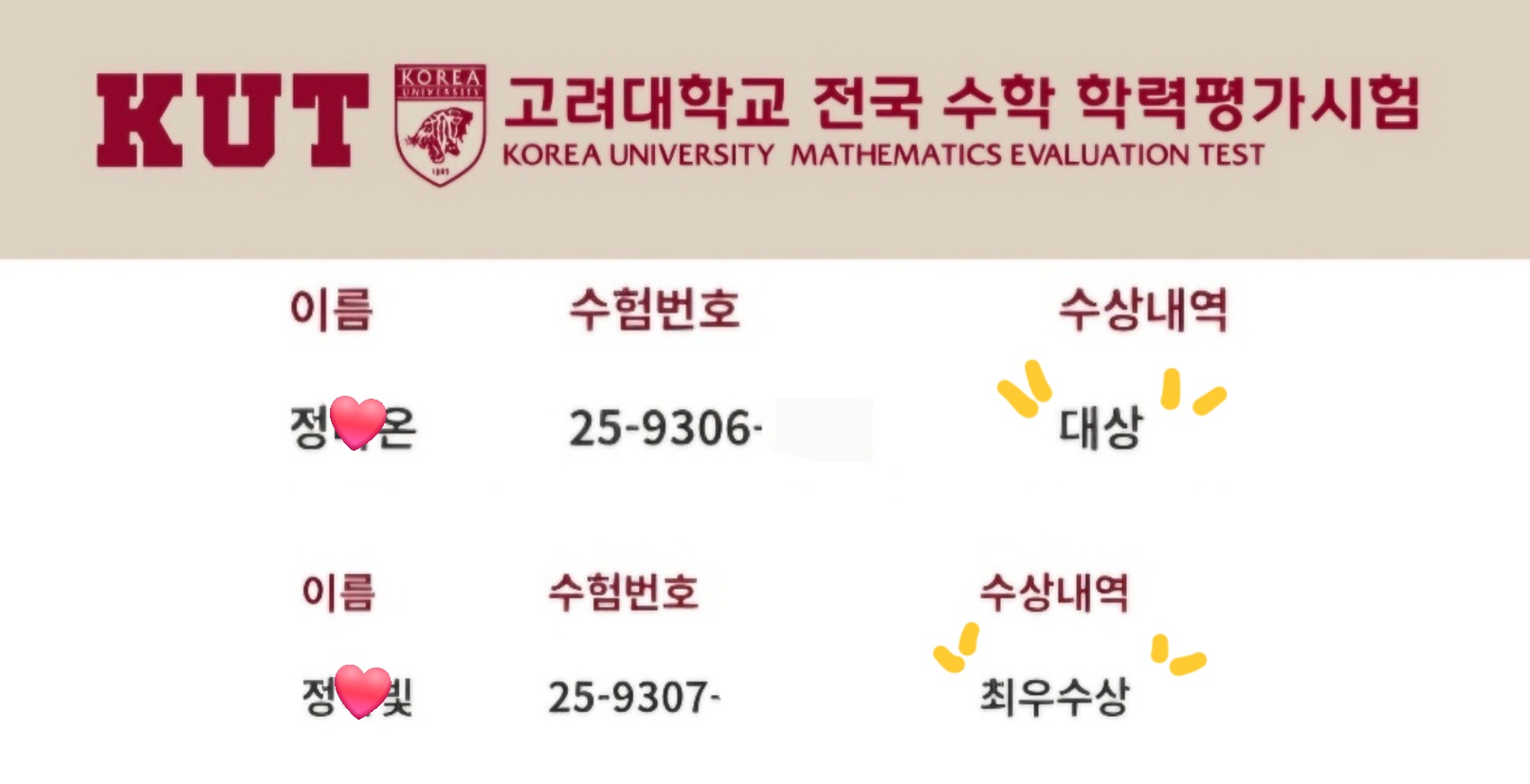 더올림스터디
