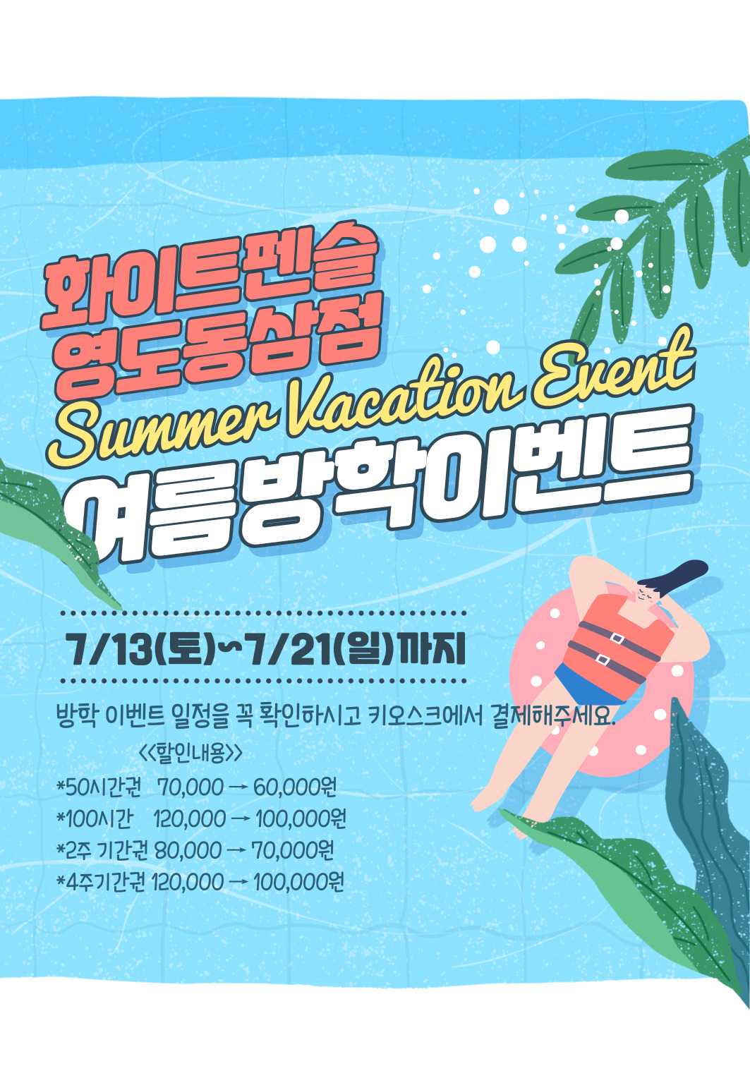 업체사진