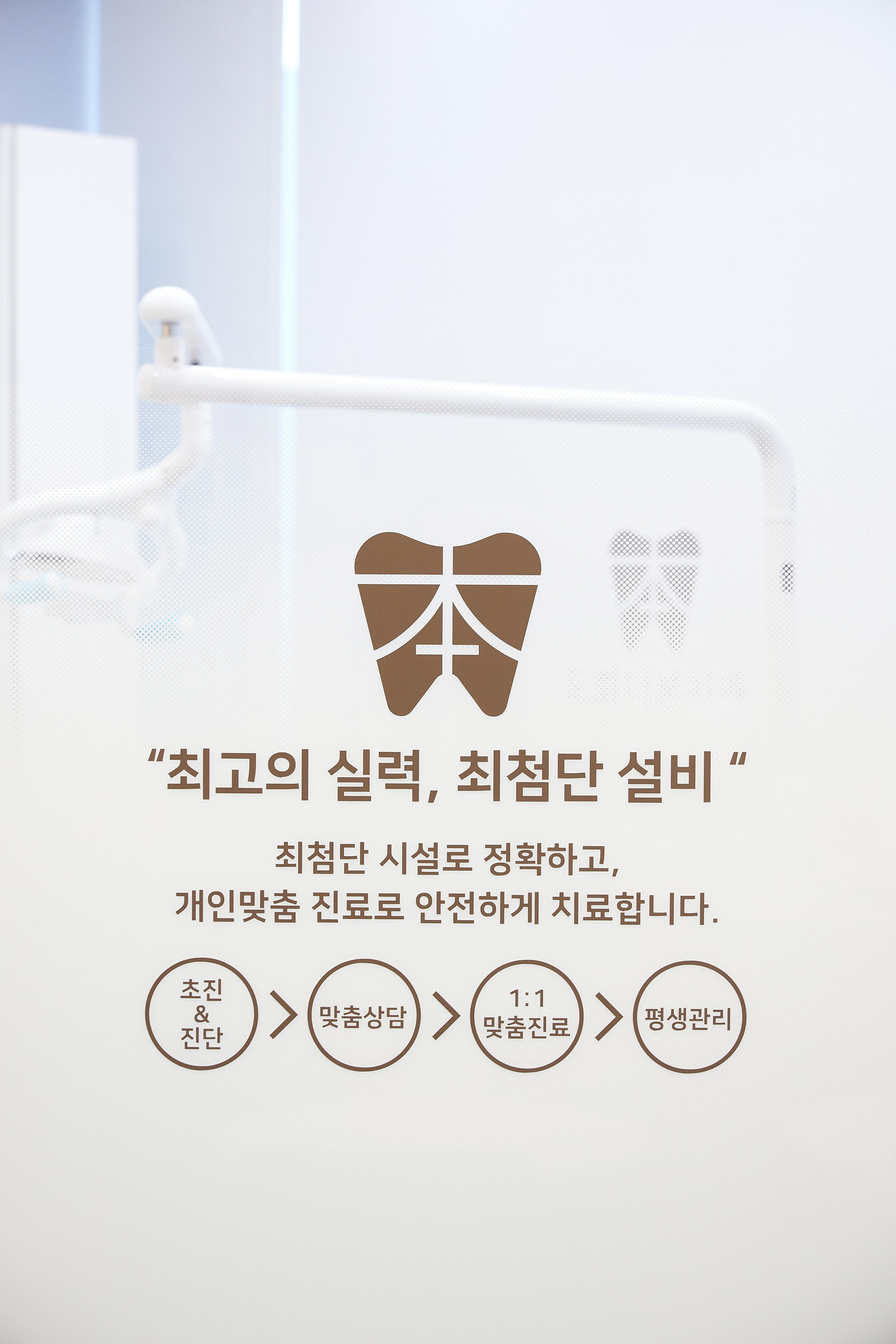 도화더본치과 대표 이미지