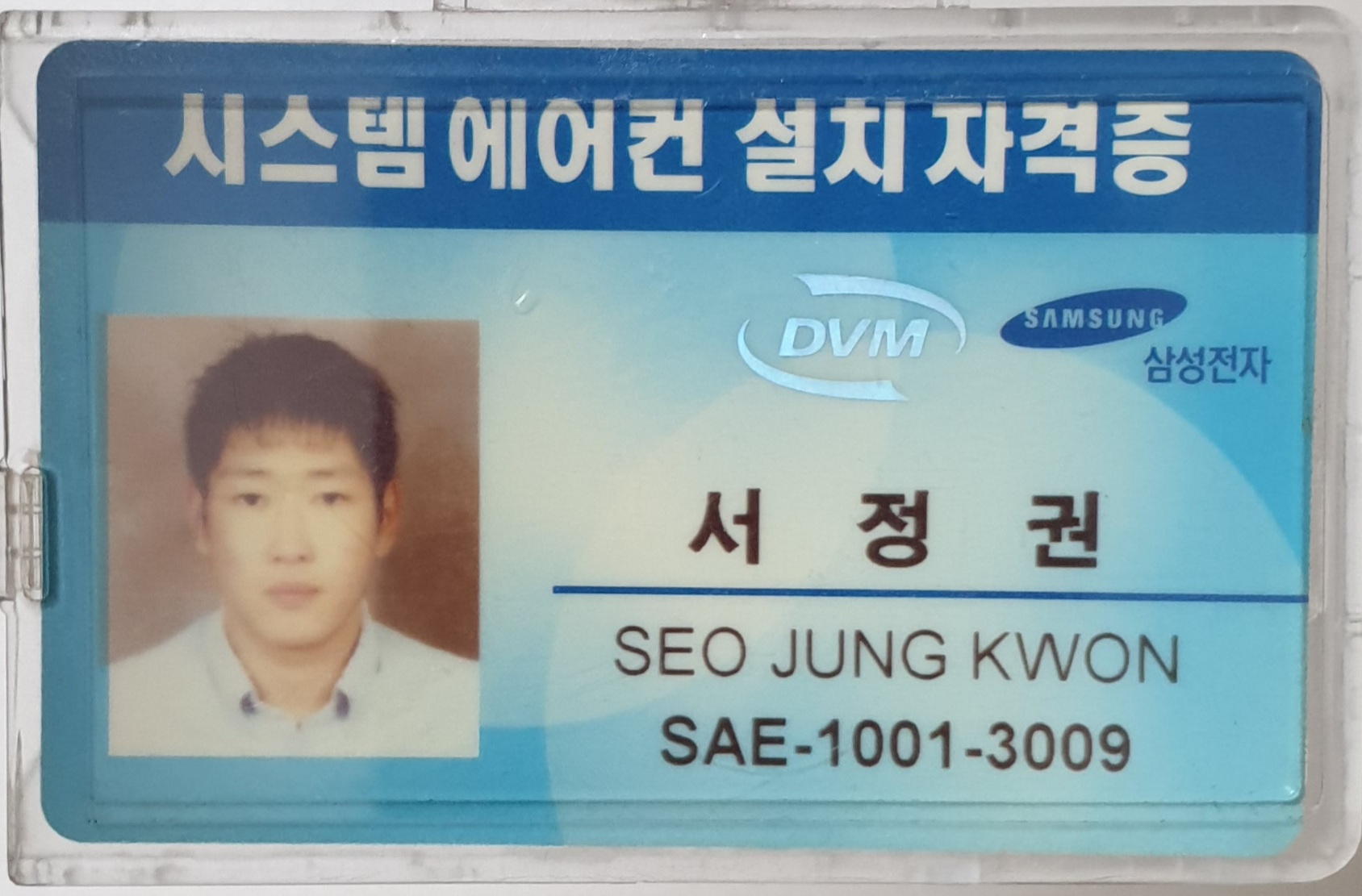 사계절시스템에어컨