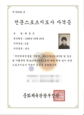 인천 미추홀구 낙섬서로 복싱체육관 미추홀복싱클럽 내부 모습 2
