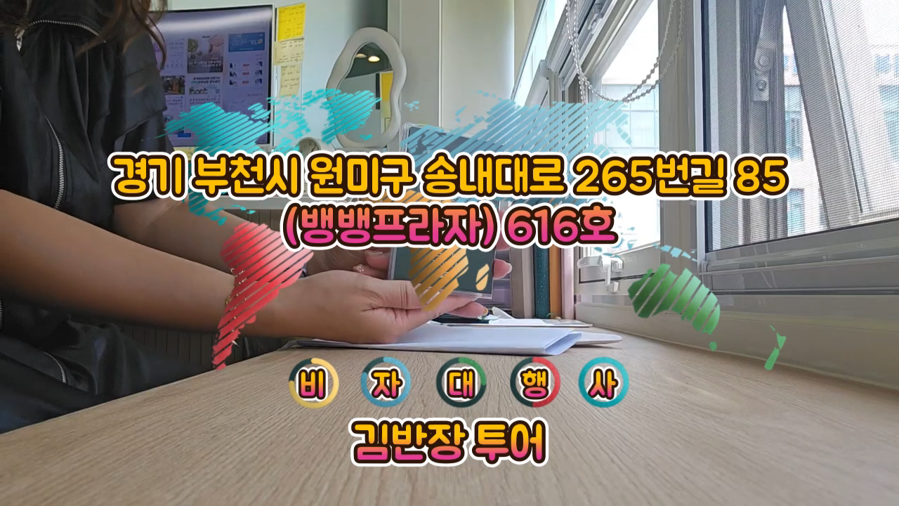김반장투어