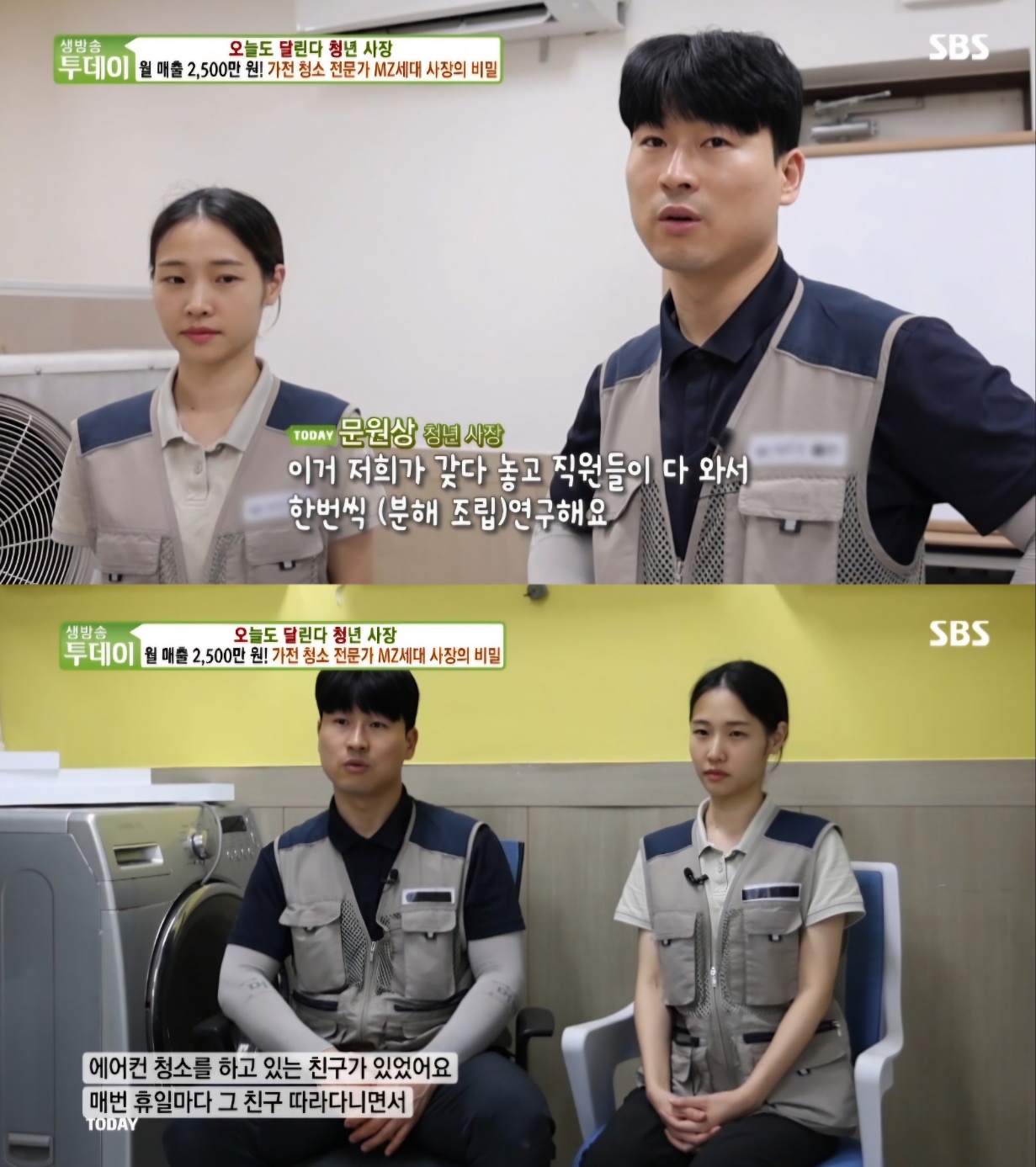 광주에어컨세탁기매트리스소파청소 숨쉬다클린 대표 이미지